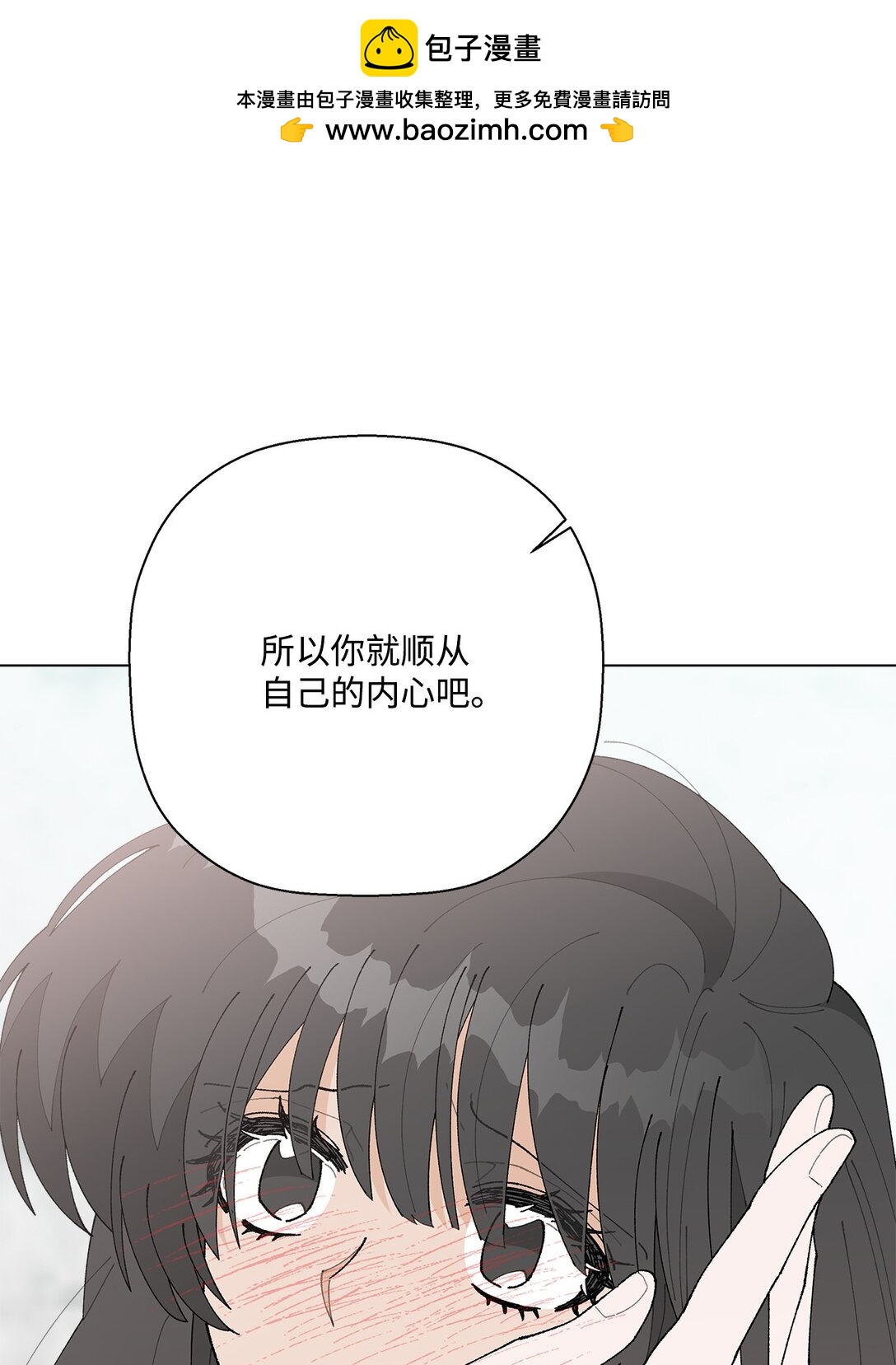 57 沉默的回答(1/2)-第57话