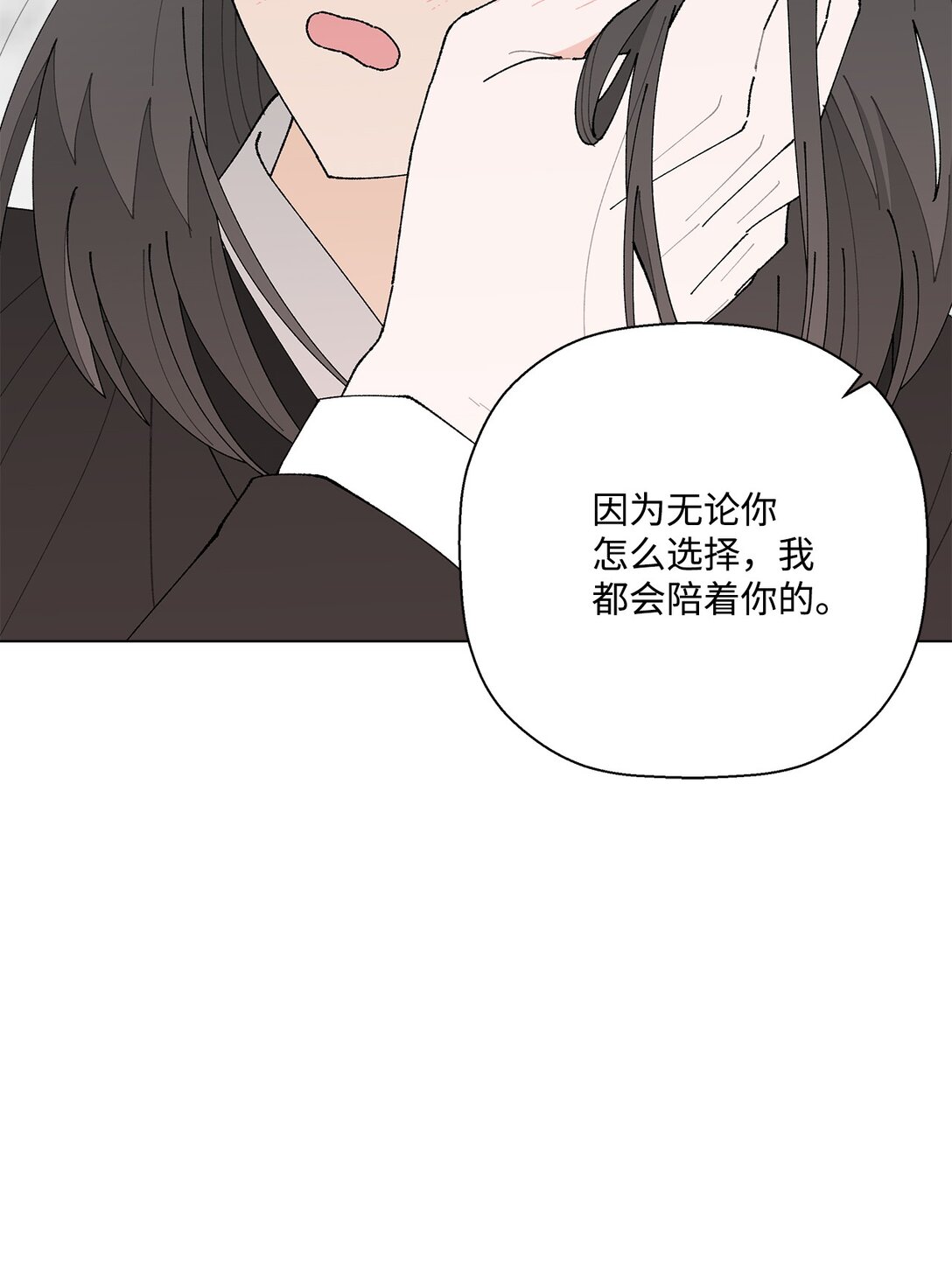 57 沉默的回答(1/2)-第57话