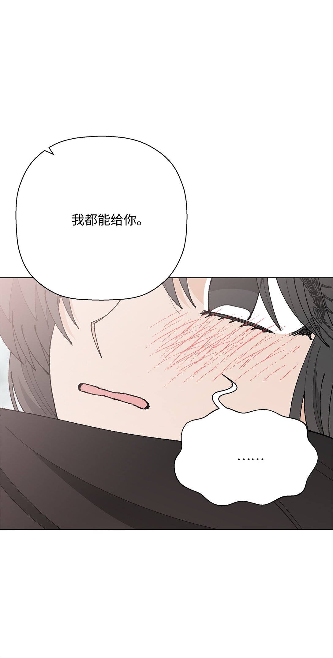 57 沉默的回答(1/2)-第57话