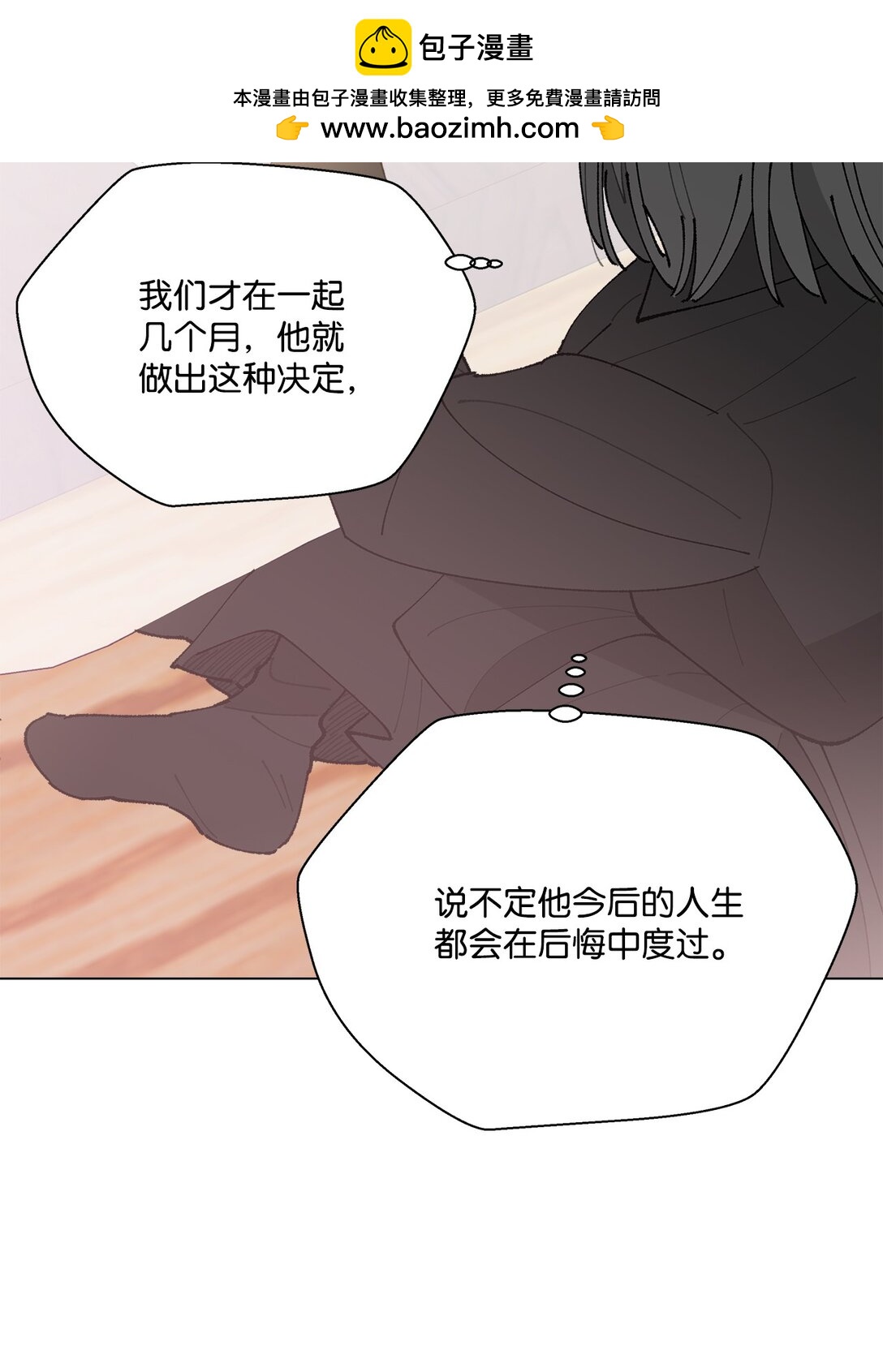 57 沉默的回答(1/2)-第57话