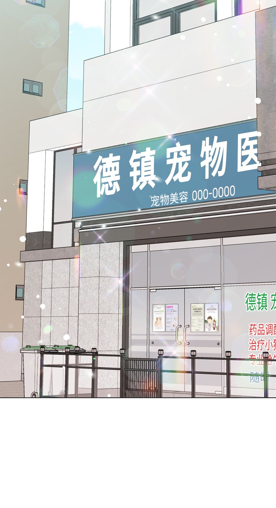 57 沉默的回答(1/2)-第57话