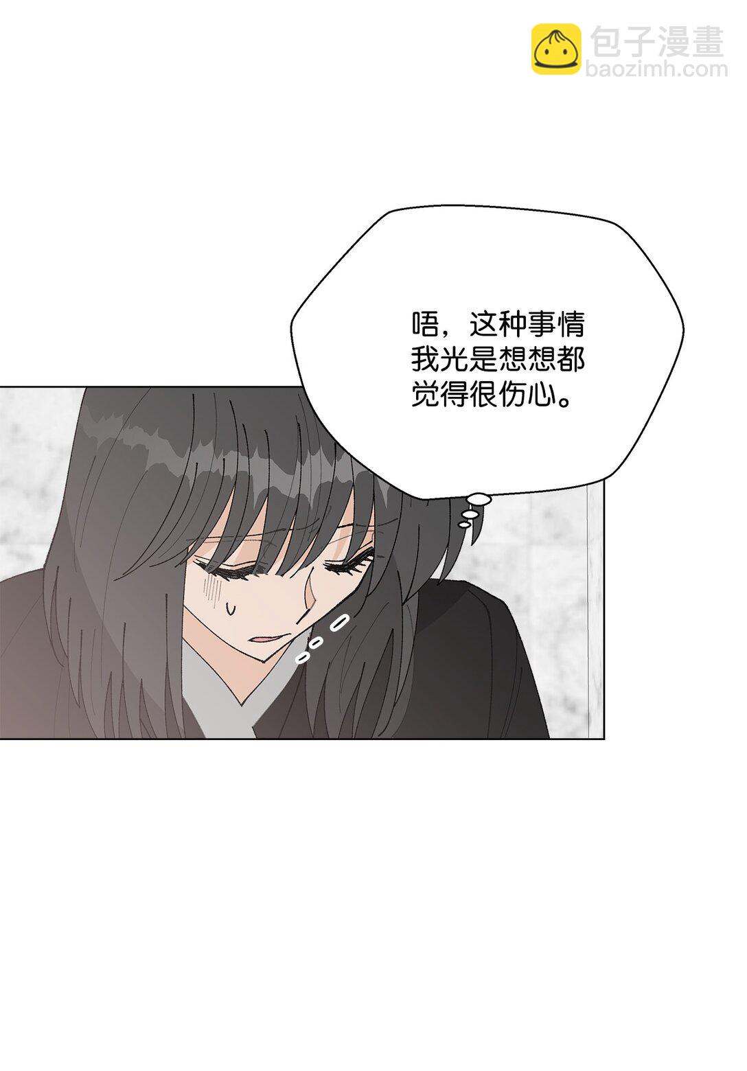 57 沉默的回答(1/2)-第57话