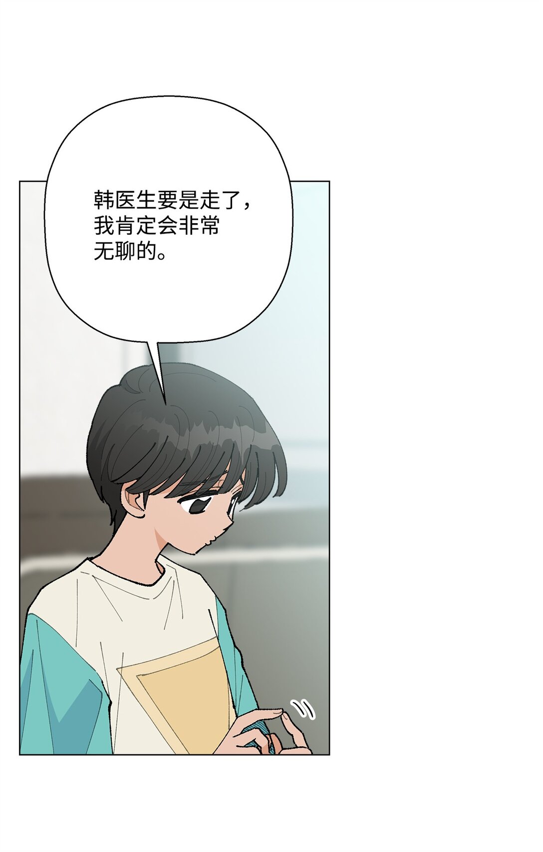 57 沉默的回答(1/2)-第57话