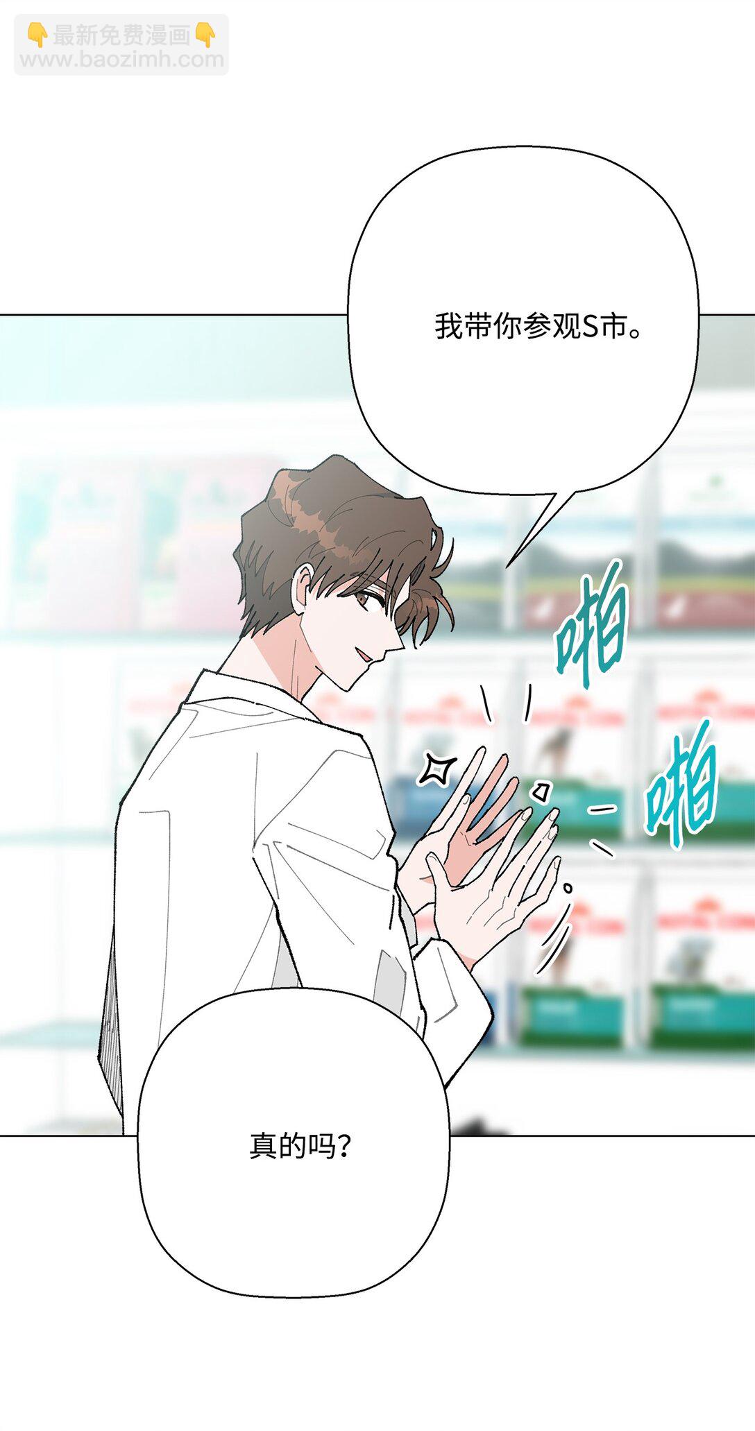 57 沉默的回答(1/2)-第57话