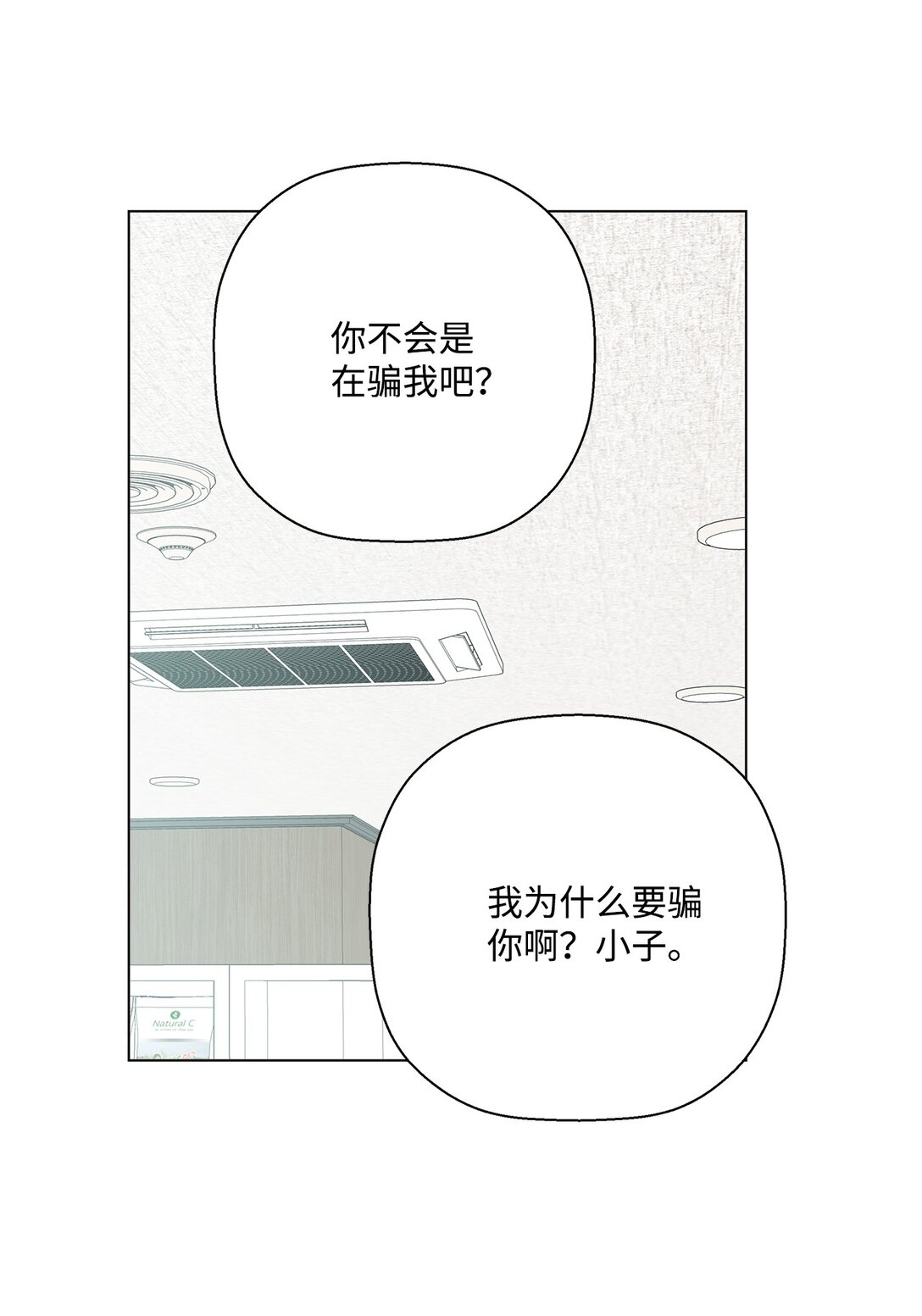 57 沉默的回答(1/2)-第57话