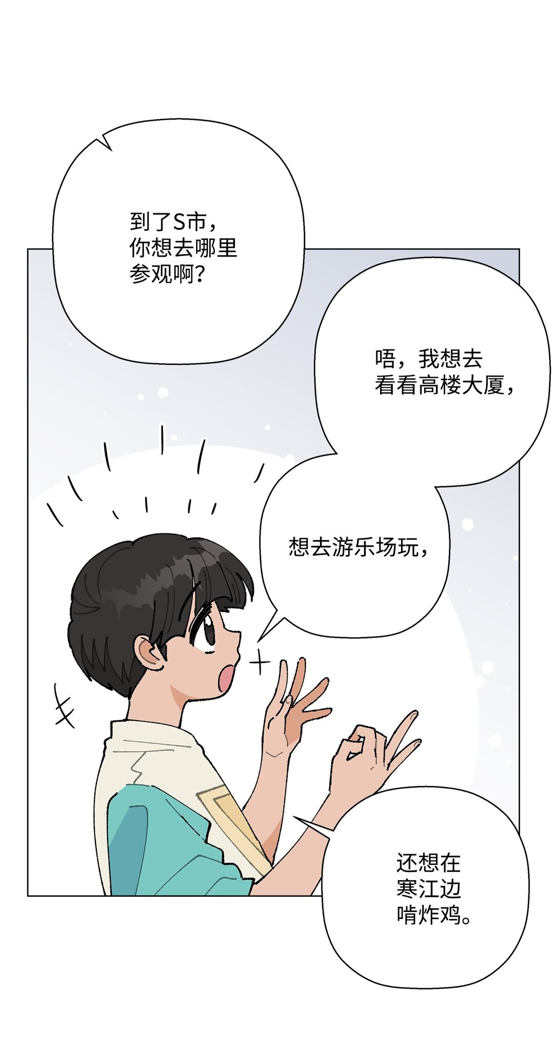 57 沉默的回答(1/2)-第57话