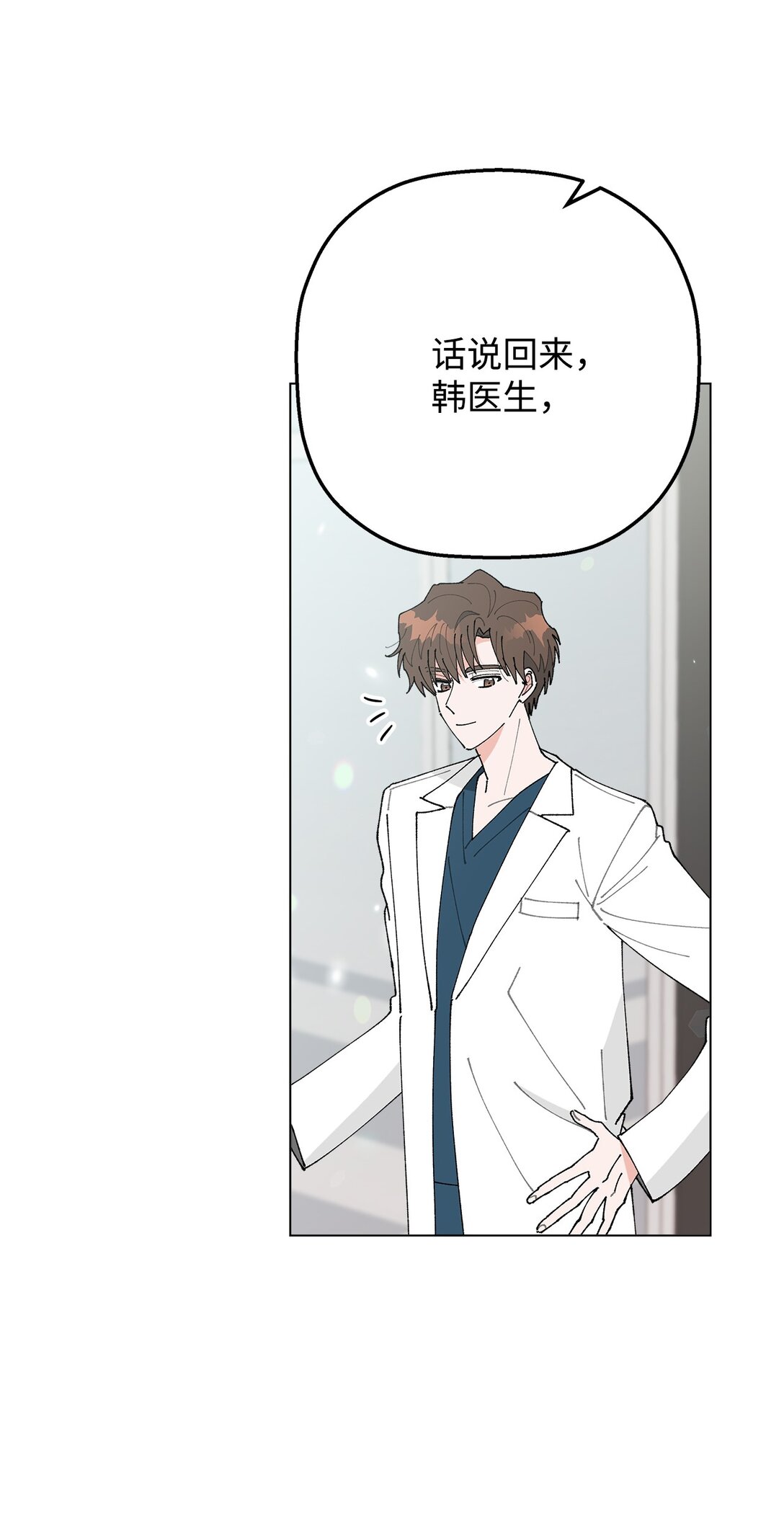 57 沉默的回答(1/2)-第57话