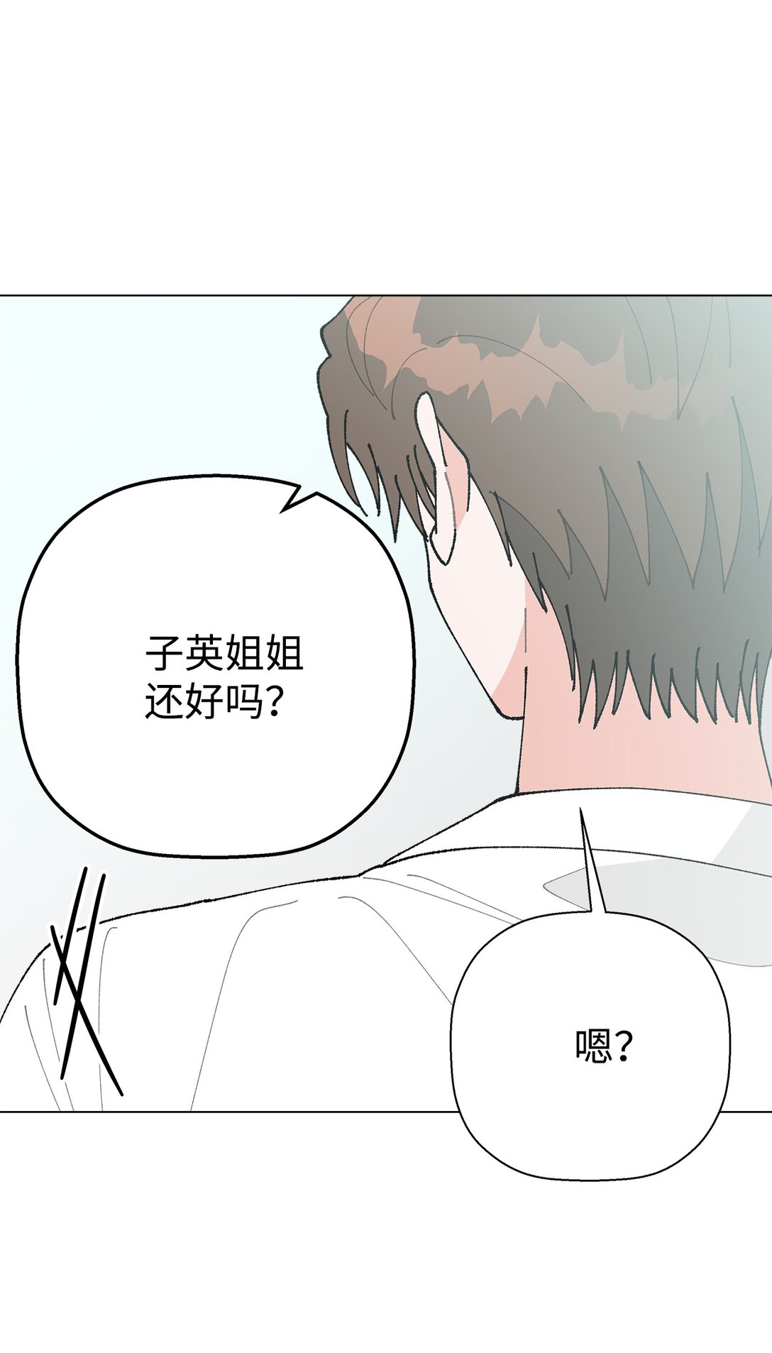 57 沉默的回答(1/2)-第57话