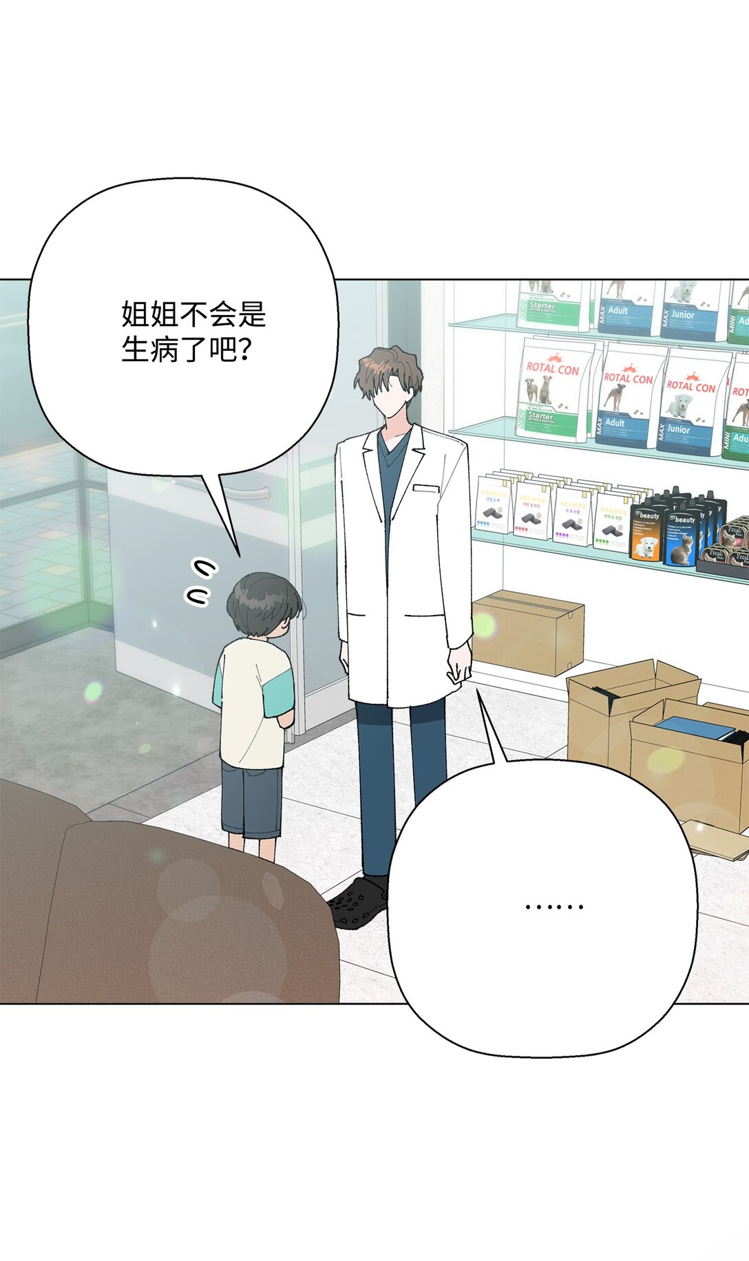 57 沉默的回答(1/2)-第57话