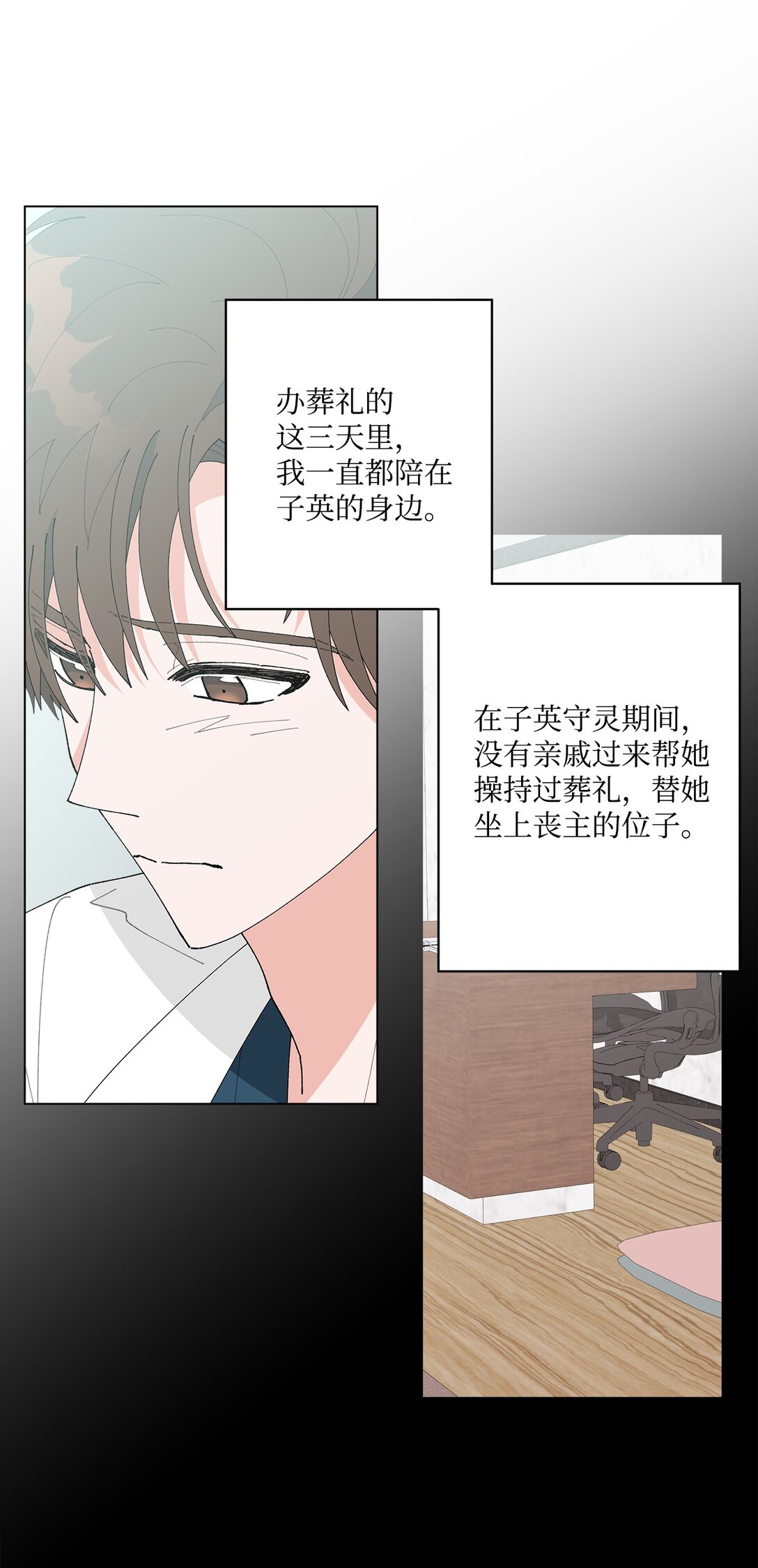 57 沉默的回答(1/2)-第57话