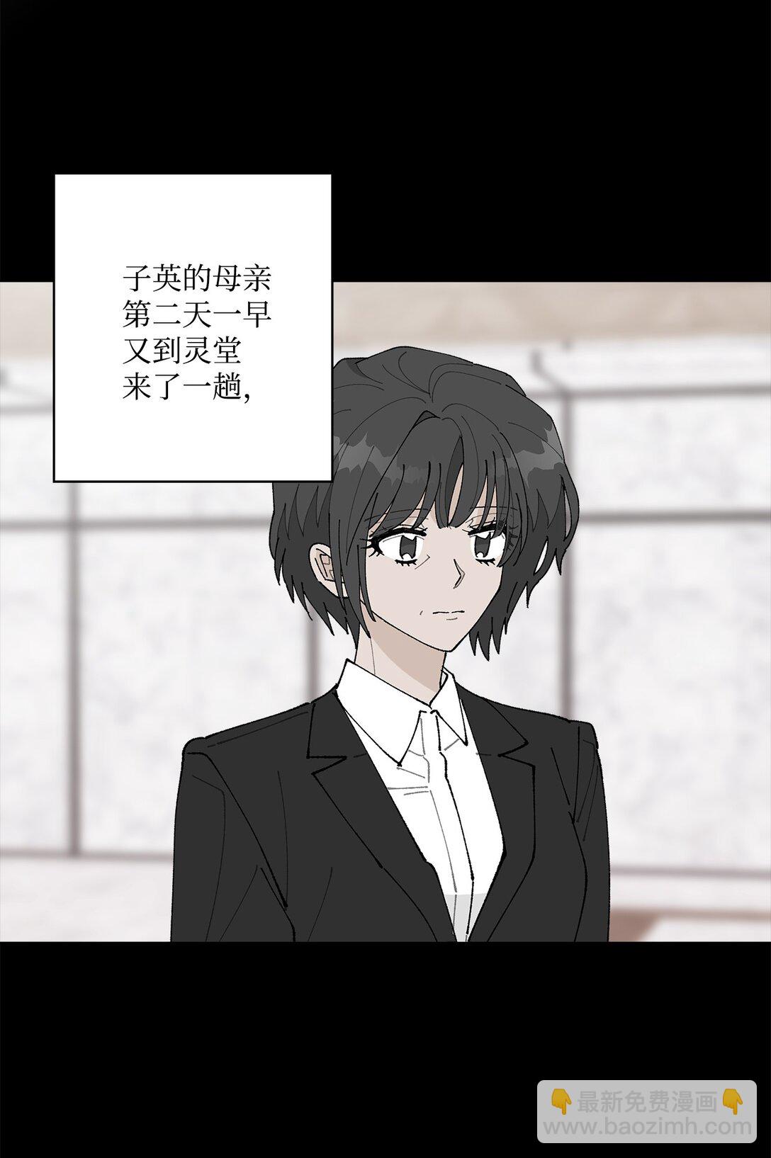 57 沉默的回答(1/2)-第57话