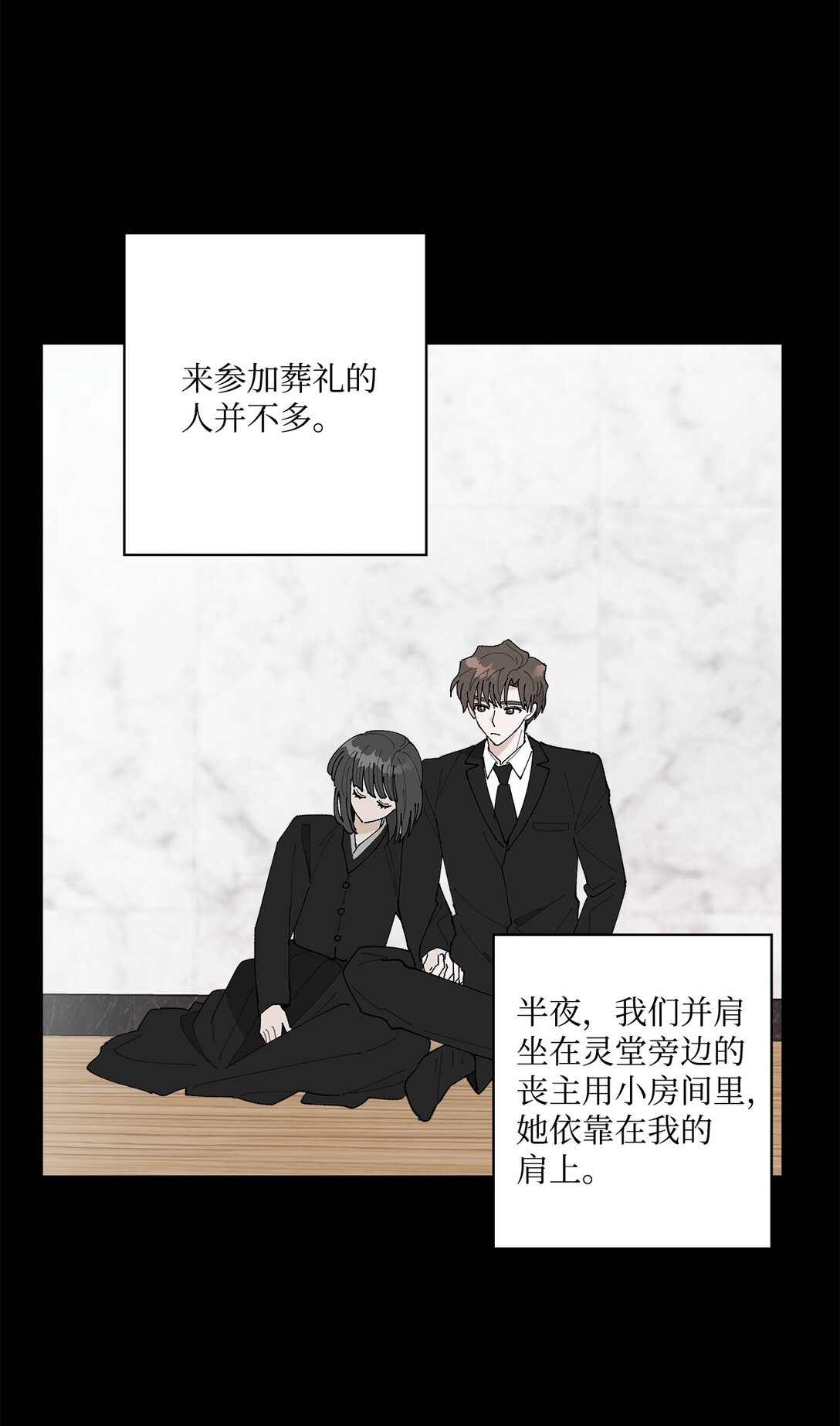 57 沉默的回答(1/2)-第57话