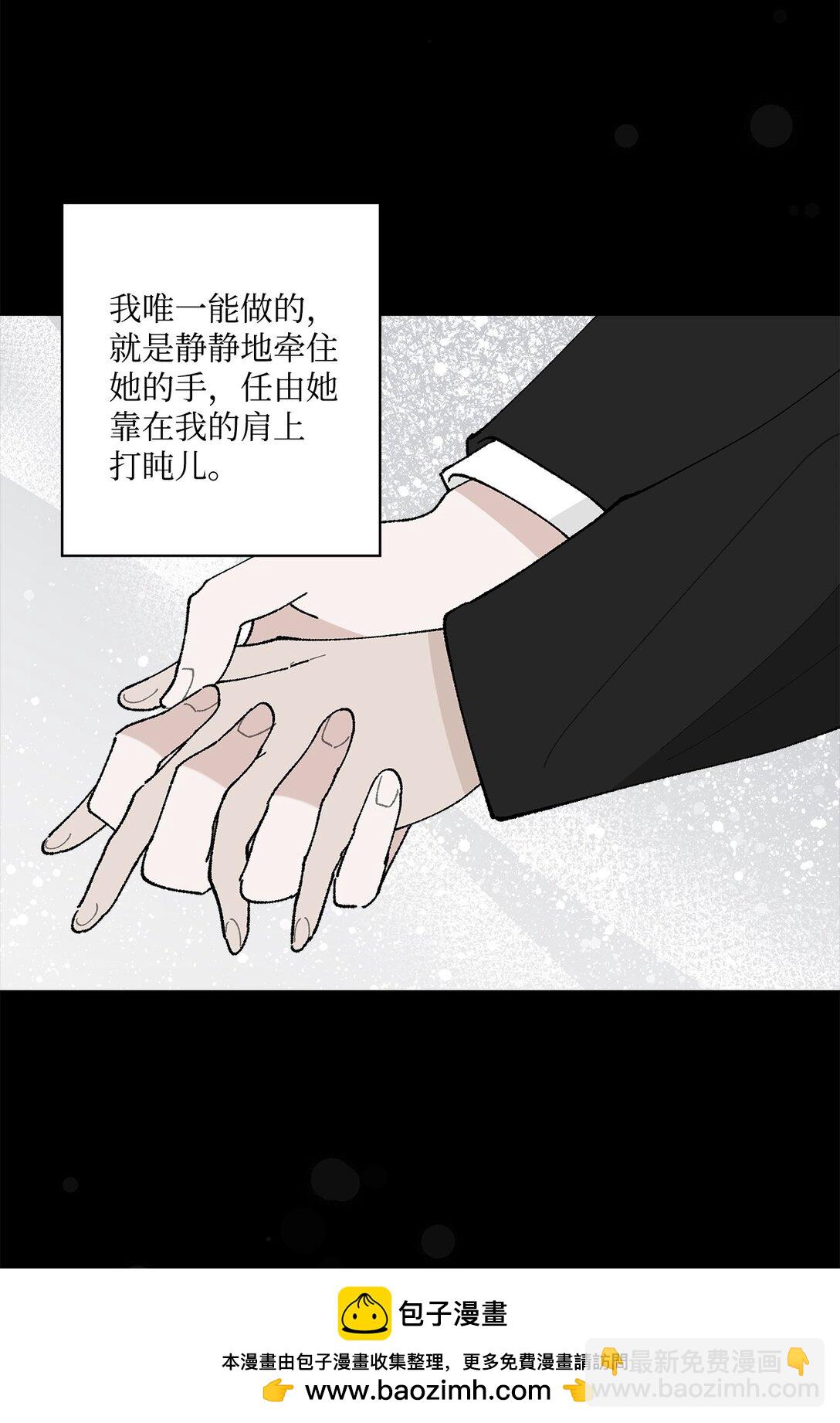 57 沉默的回答(1/2)-第57话