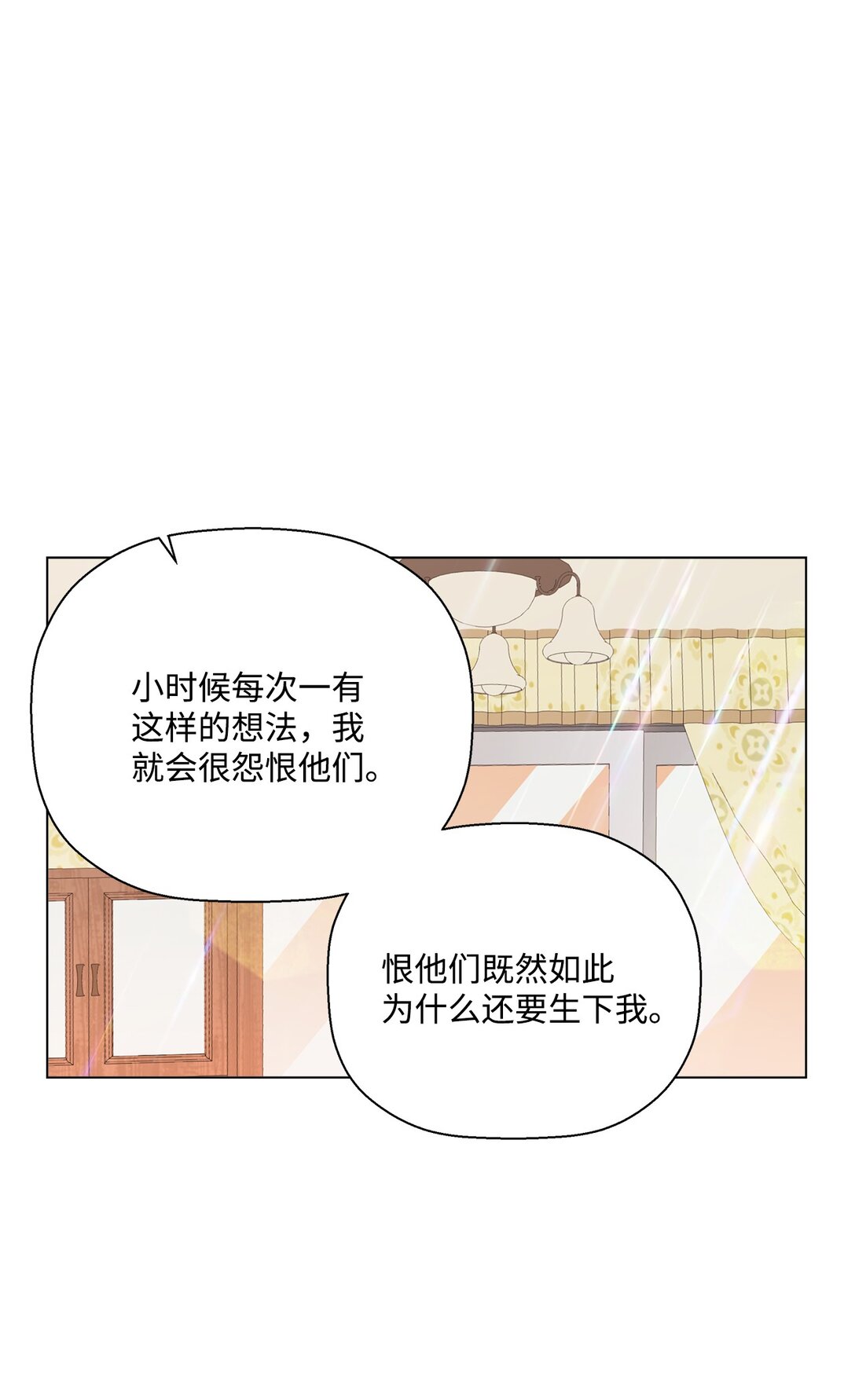 59 求你不要放弃(1/2)-第59话