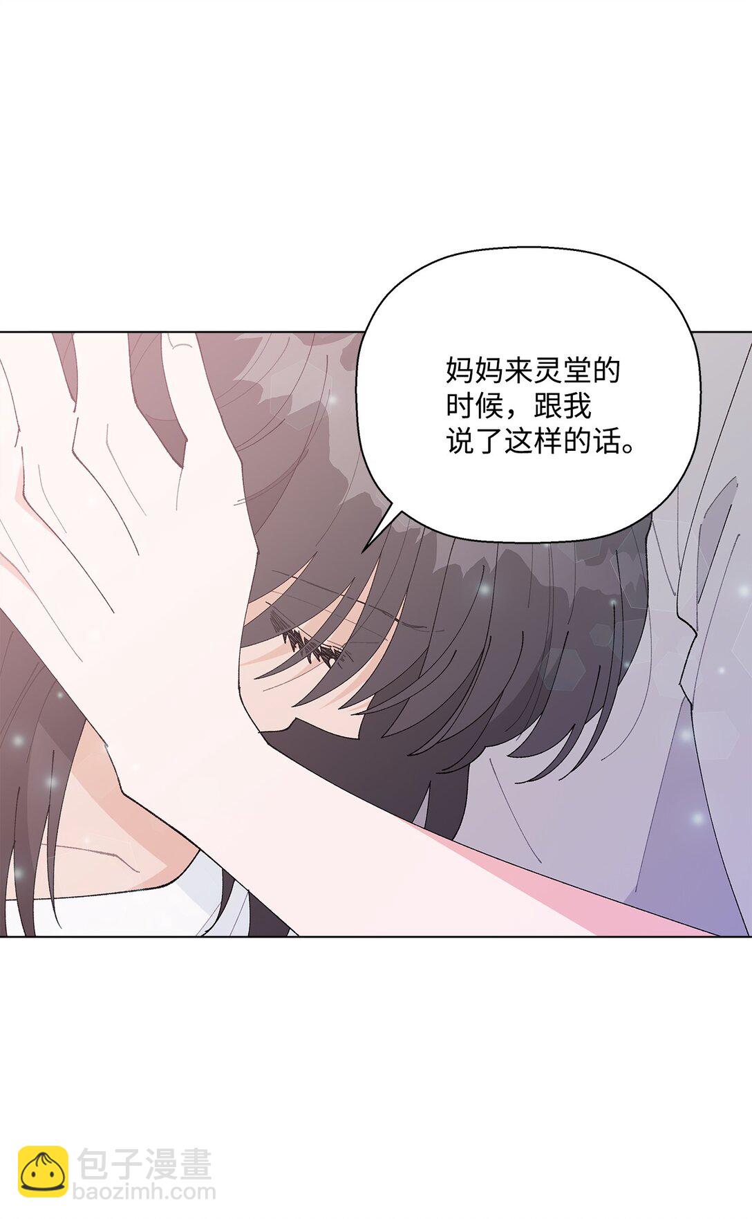 59 求你不要放弃(1/2)-第59话