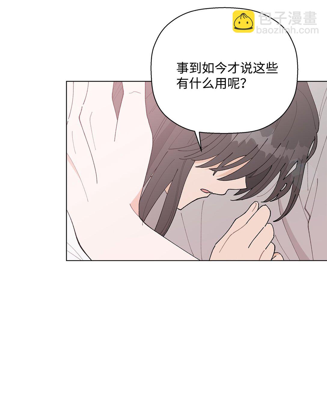 59 求你不要放弃(1/2)-第59话