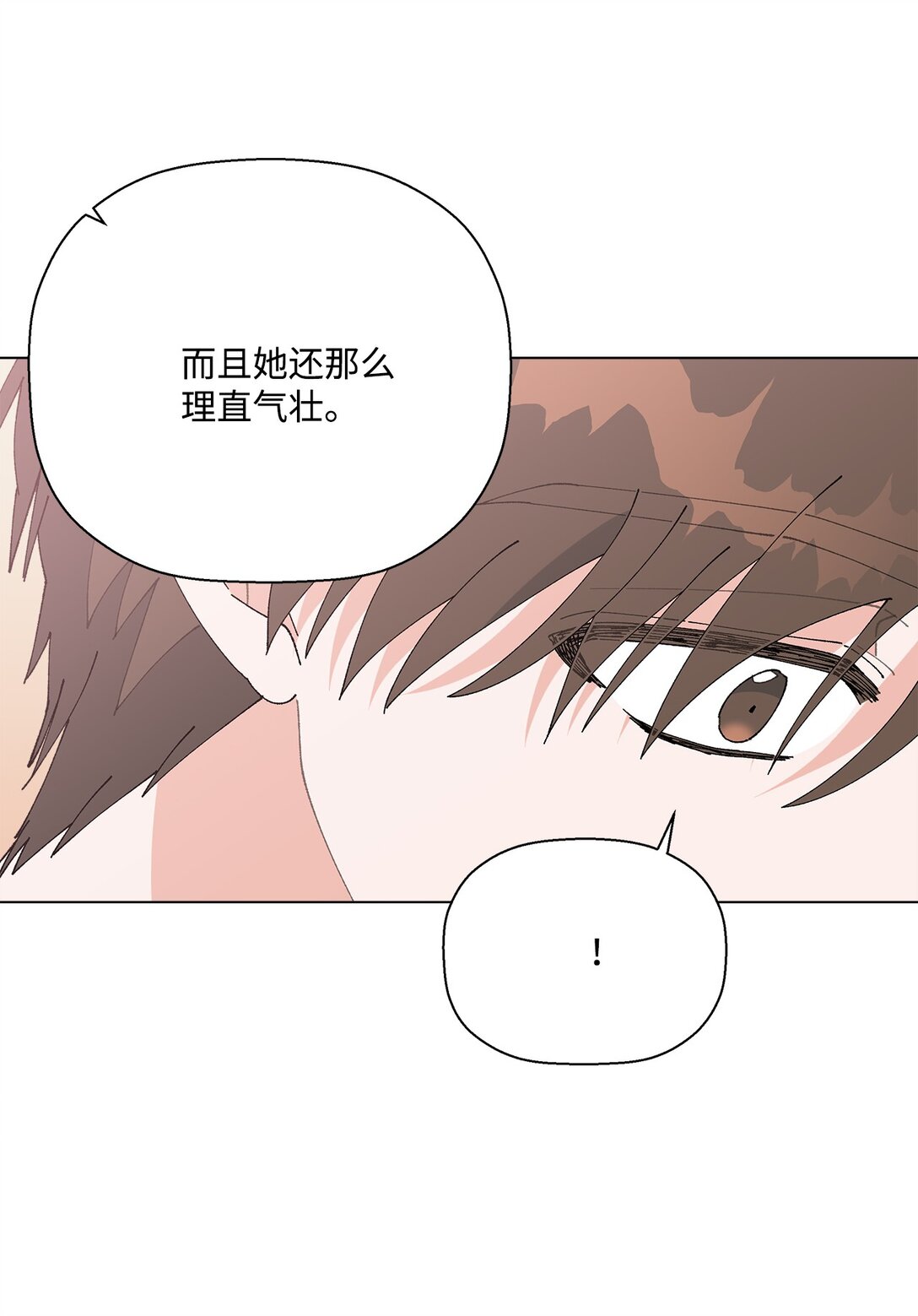 59 求你不要放弃(1/2)-第59话