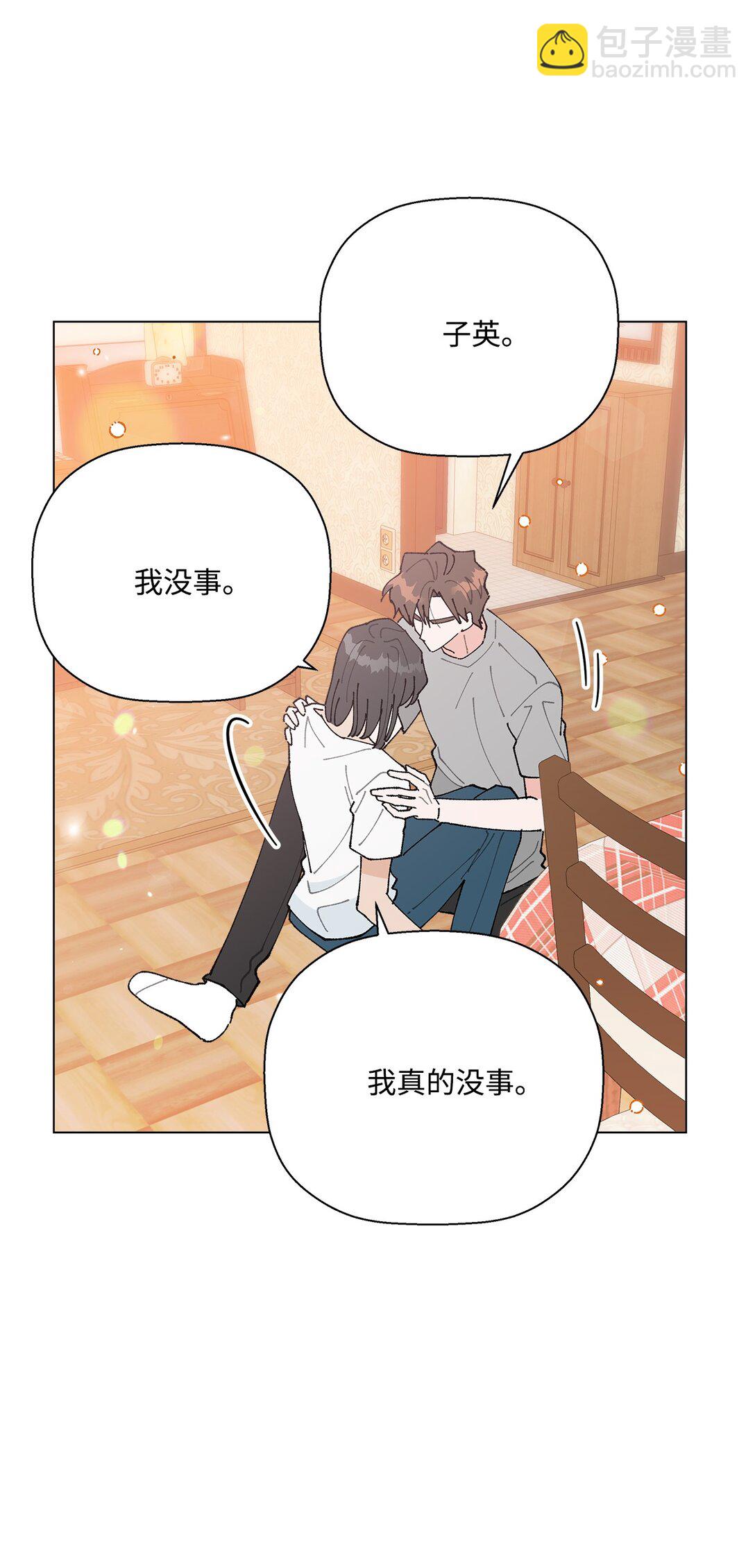 59 求你不要放弃(1/2)-第59话