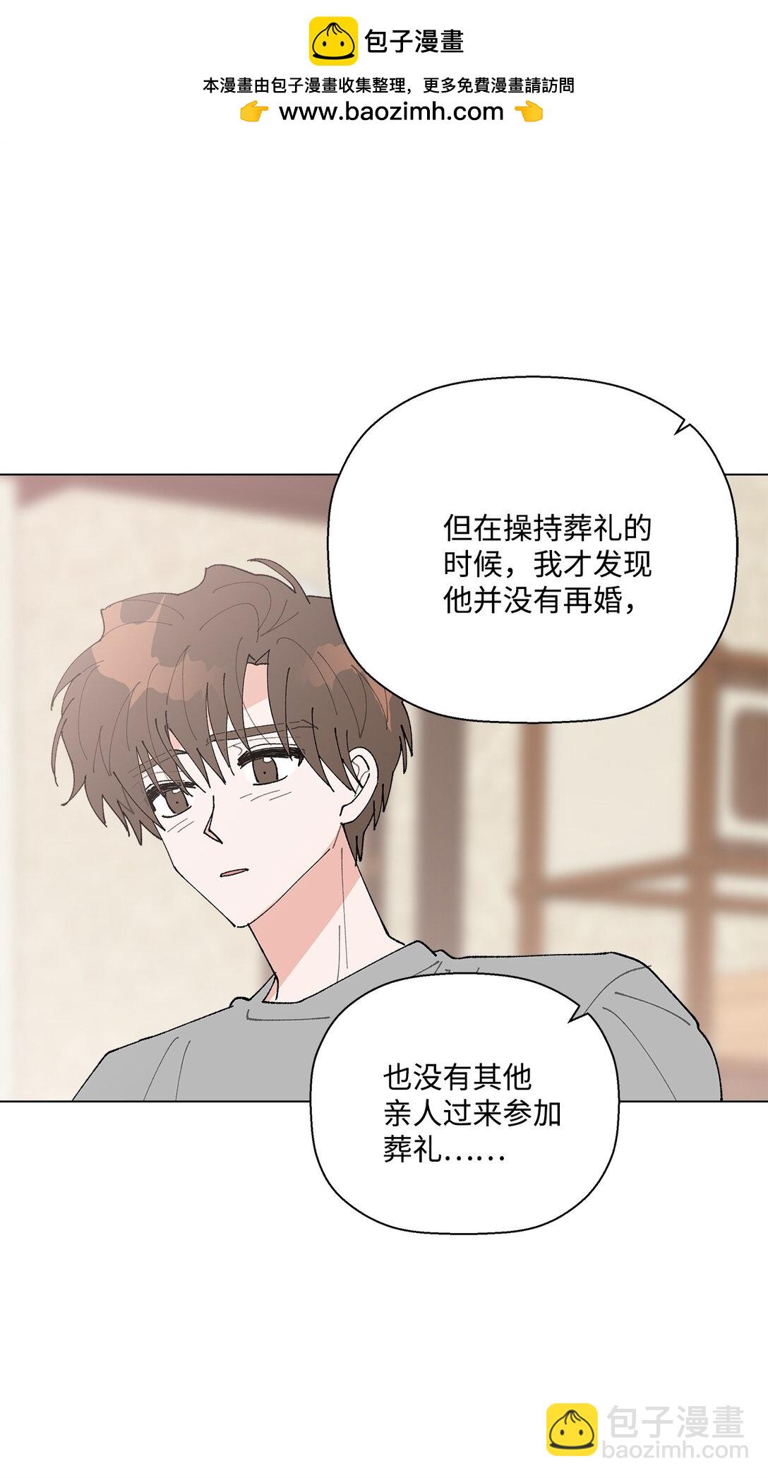 59 求你不要放弃(1/2)-第59话