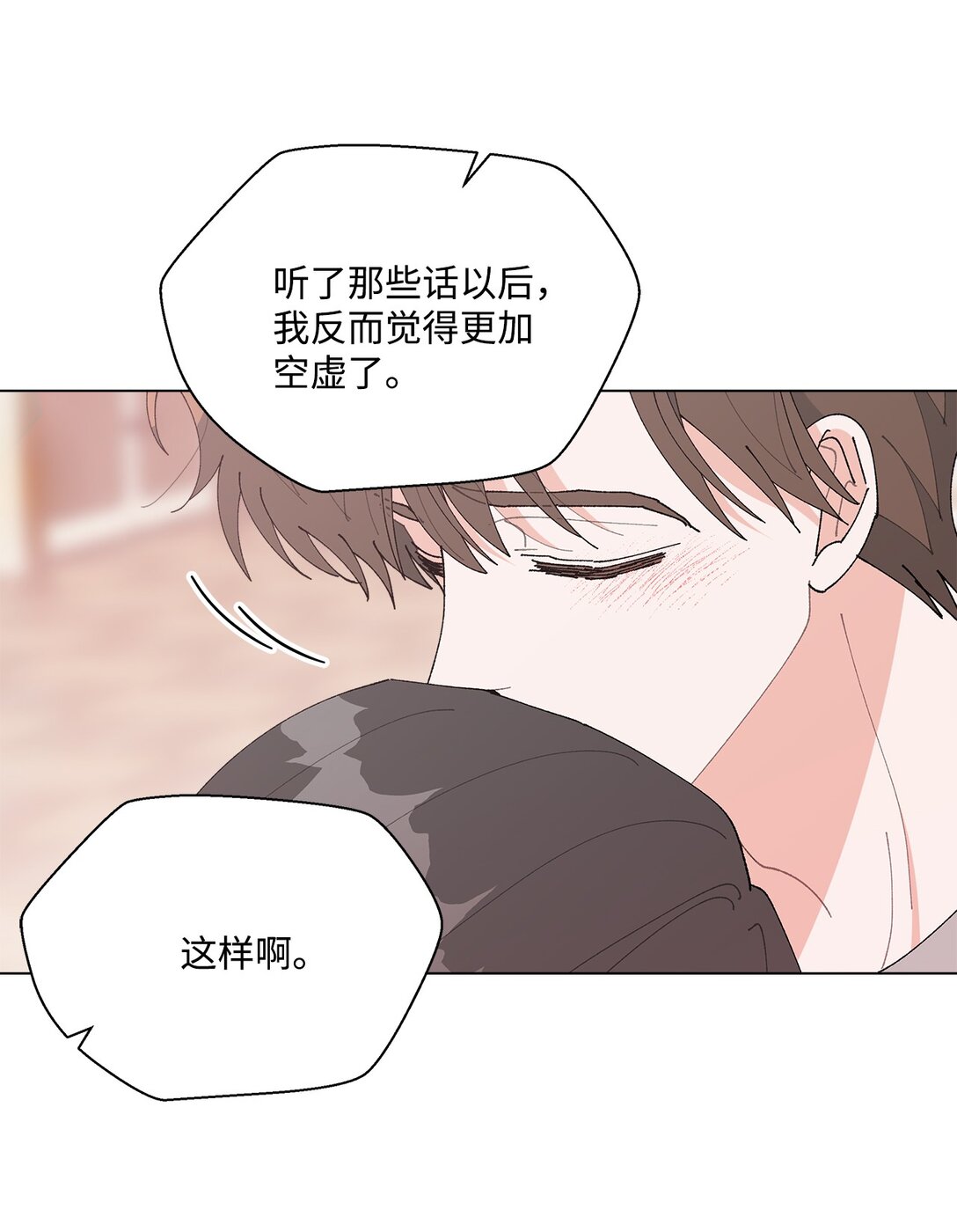 59 求你不要放弃(1/2)-第59话