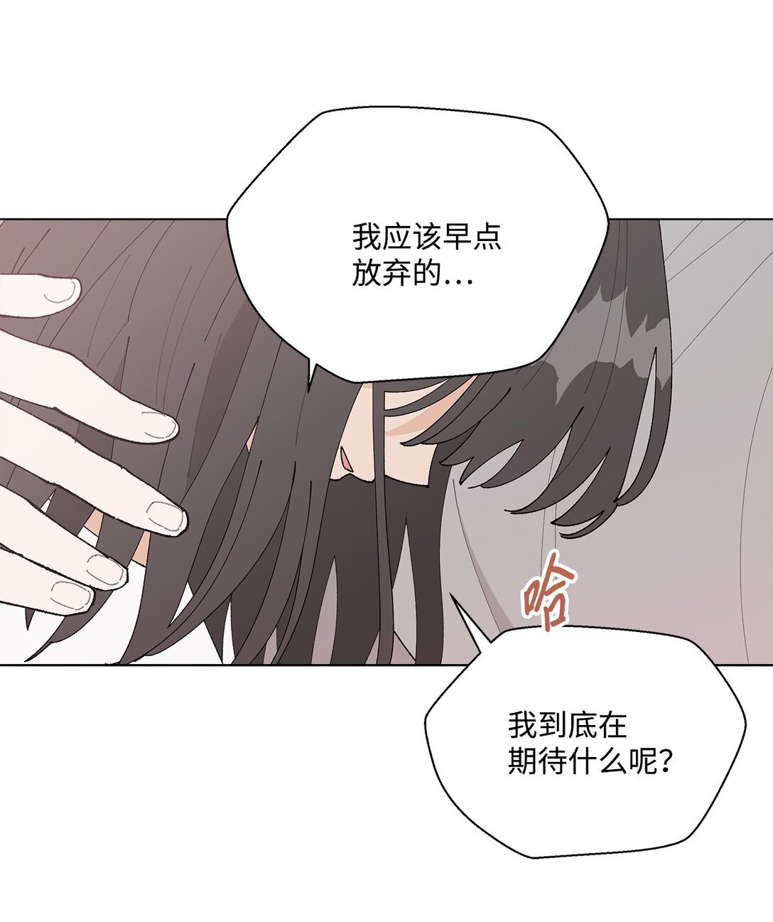 59 求你不要放弃(1/2)-第59话