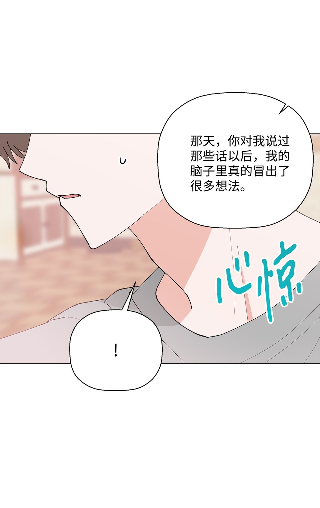 59 求你不要放弃(1/2)-第59话