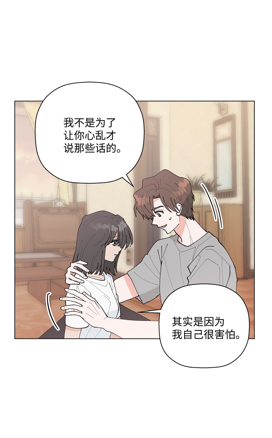 59 求你不要放弃(1/2)-第59话