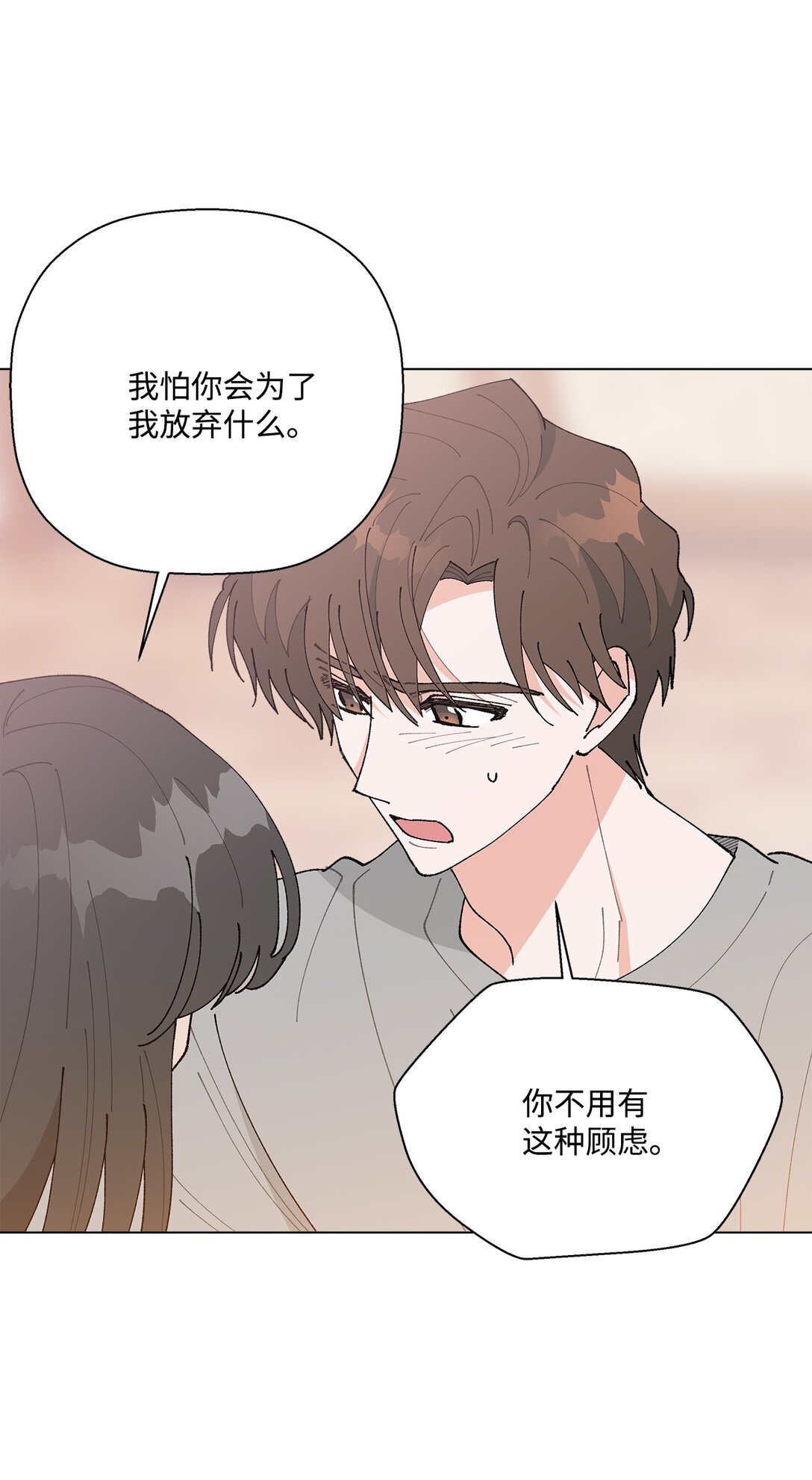 59 求你不要放弃(1/2)-第59话