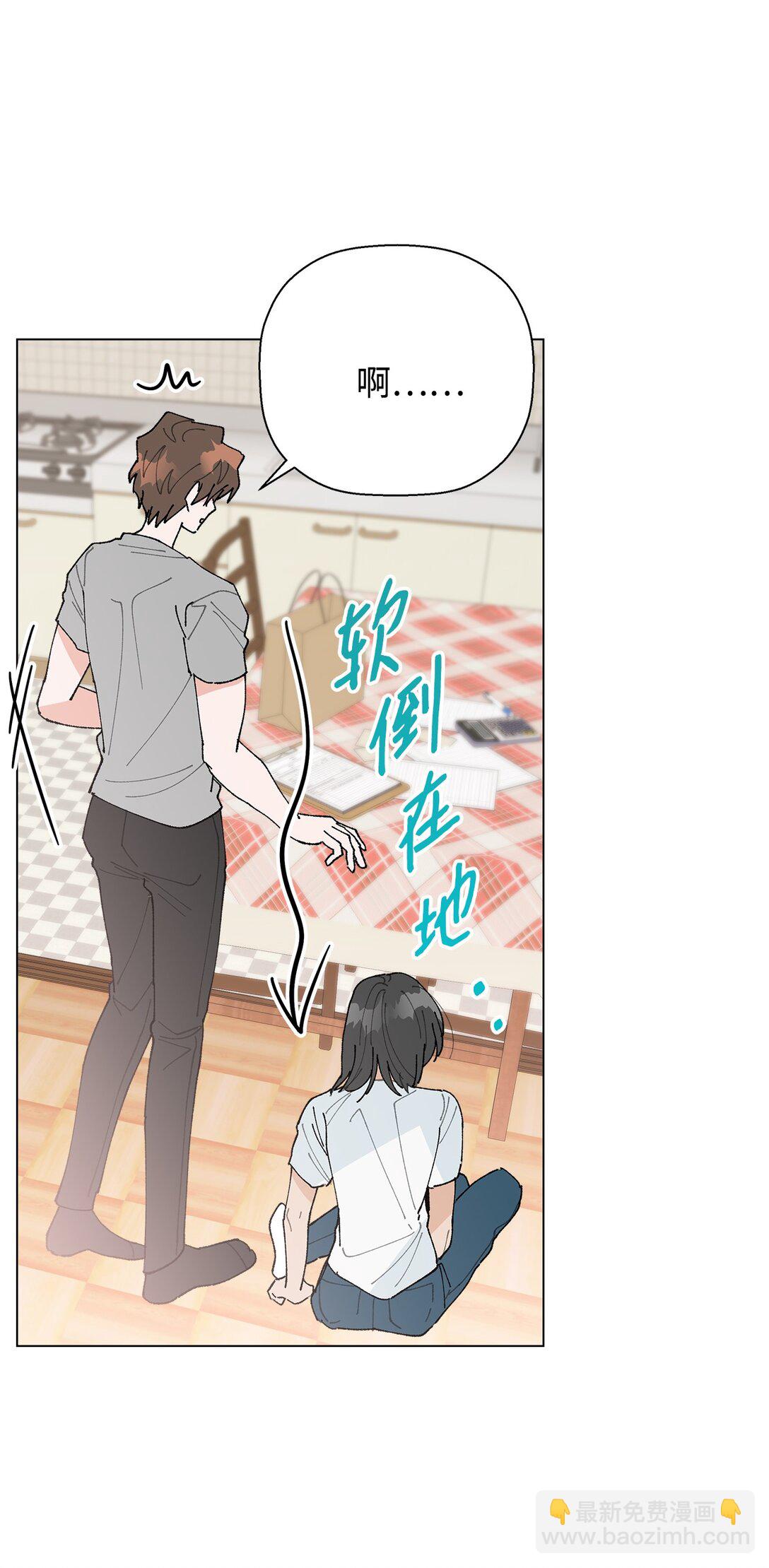 59 求你不要放弃(1/2)-第59话