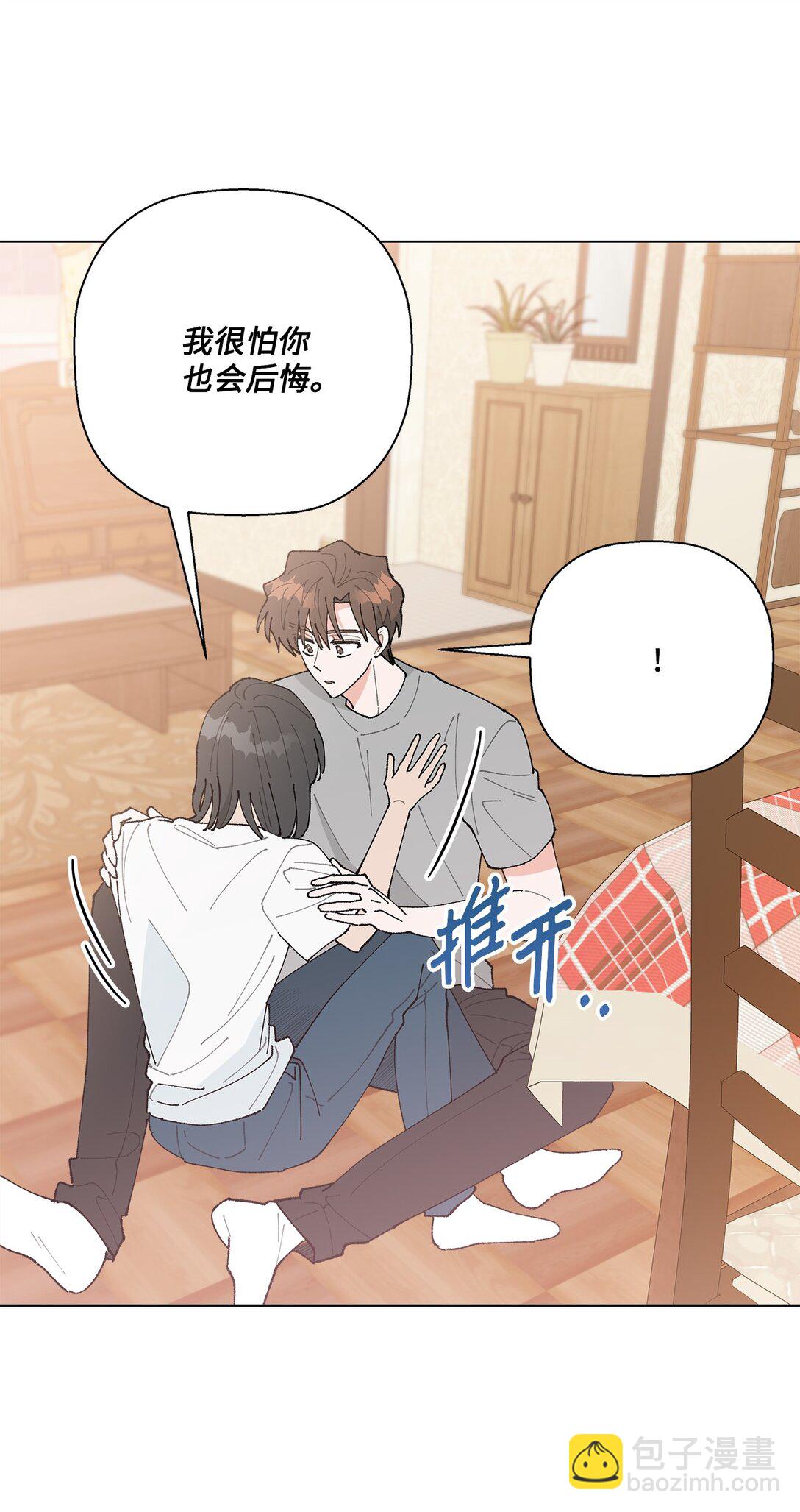 59 求你不要放弃(1/2)-第59话