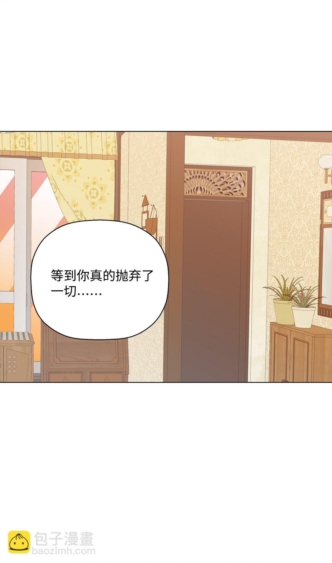 59 求你不要放弃(1/2)-第59话