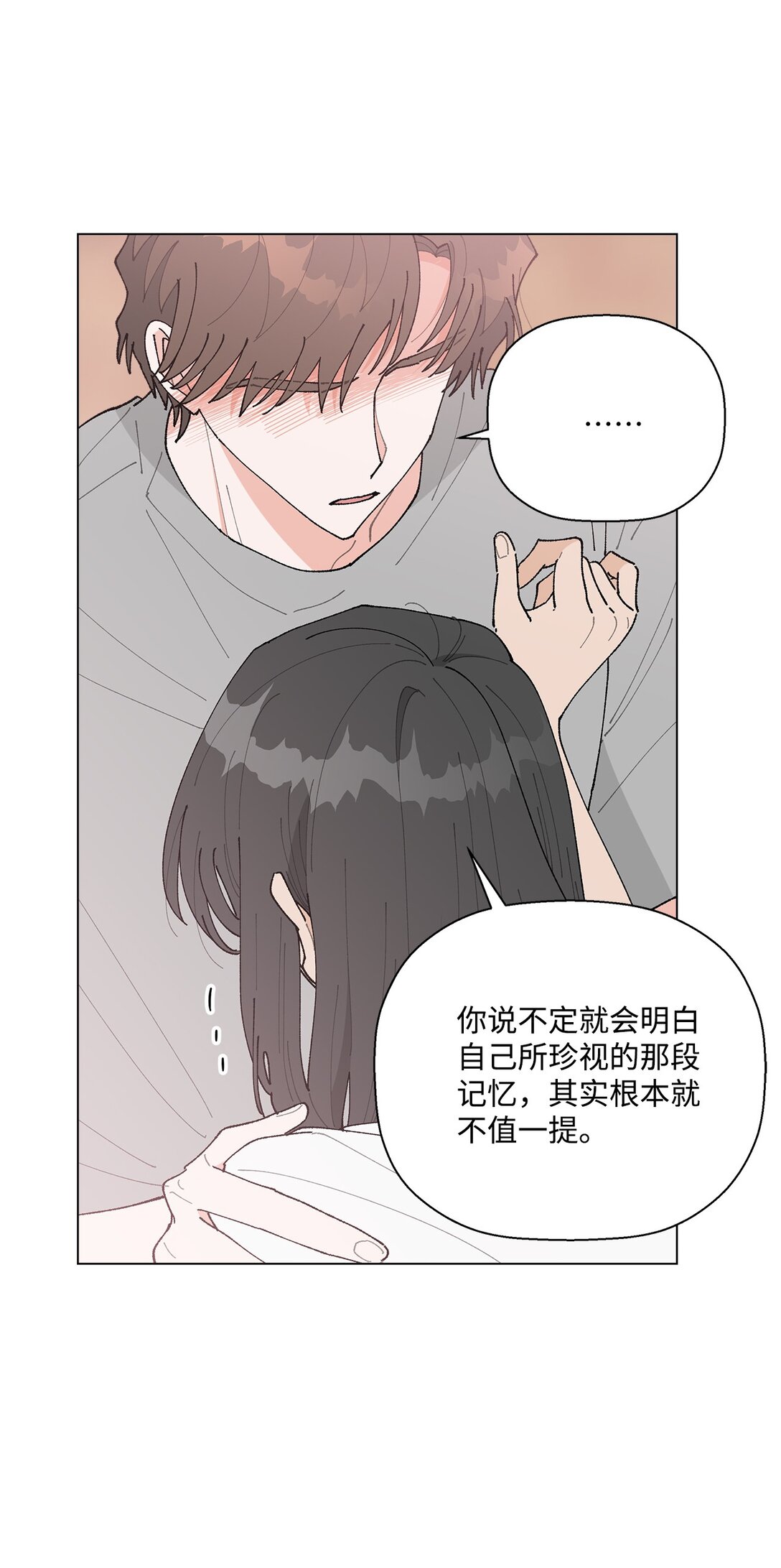 59 求你不要放弃(1/2)-第59话