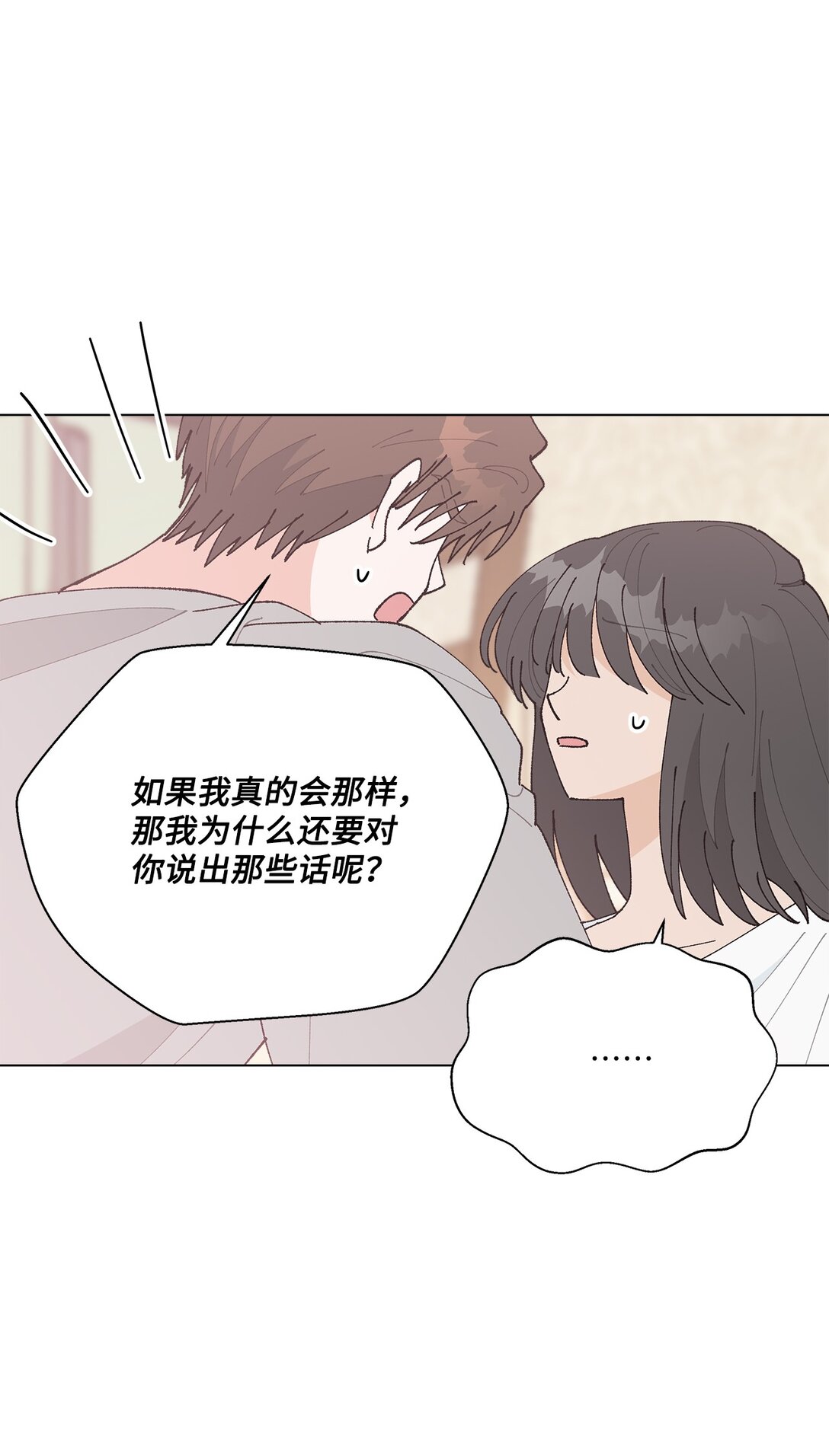 59 求你不要放弃(1/2)-第59话