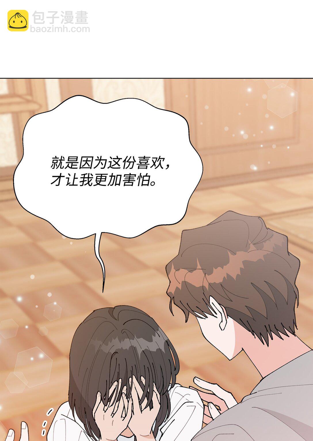 59 求你不要放弃(1/2)-第59话