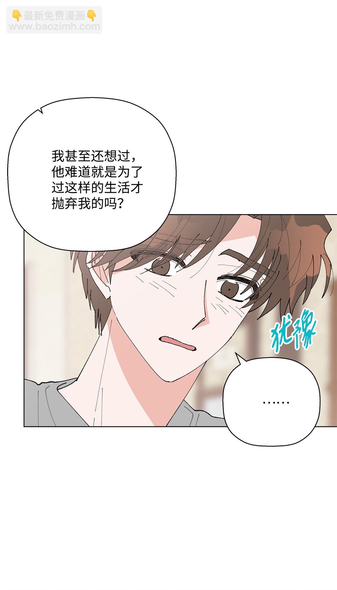 59 求你不要放弃(1/2)-第59话