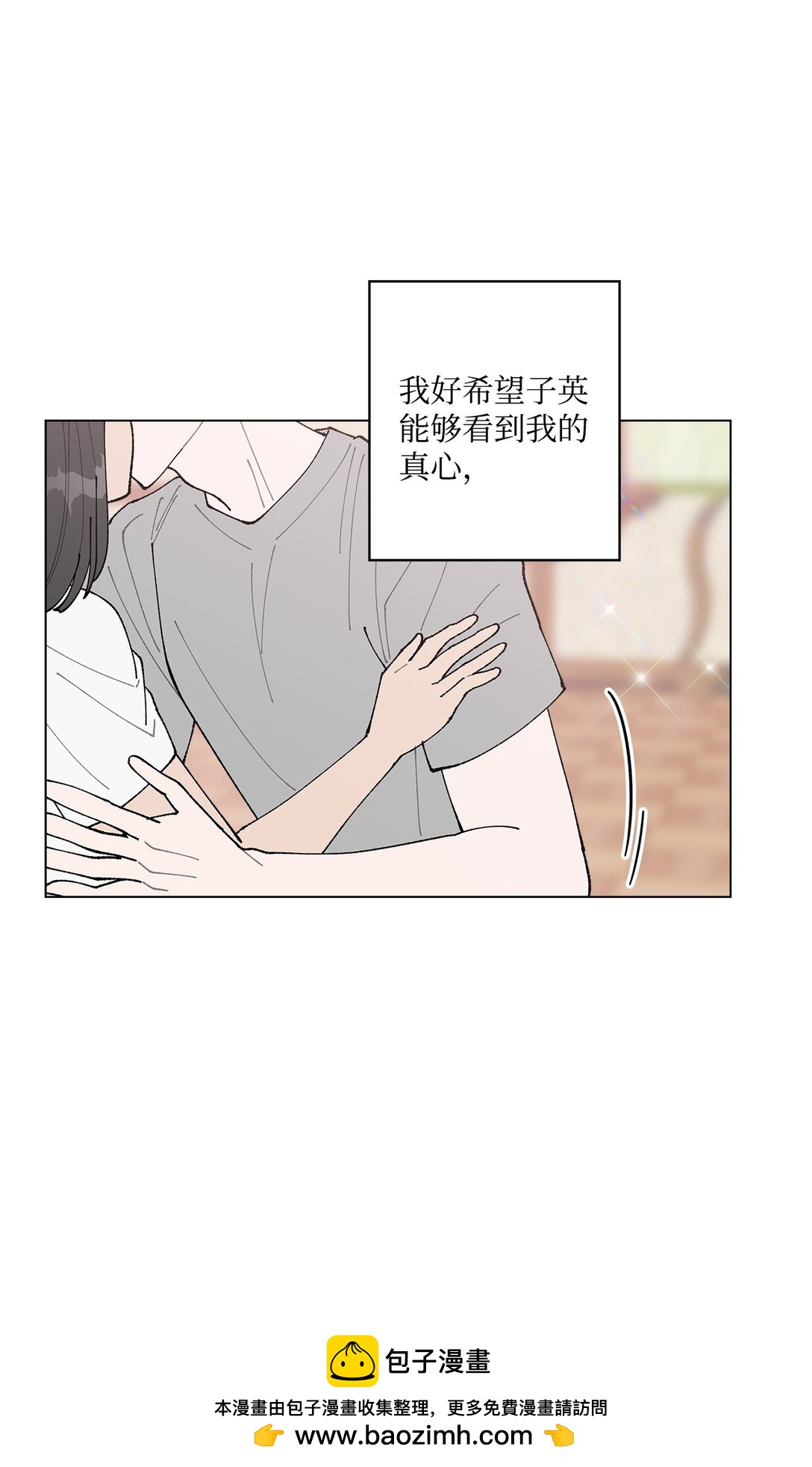 59 求你不要放弃(1/2)-第59话