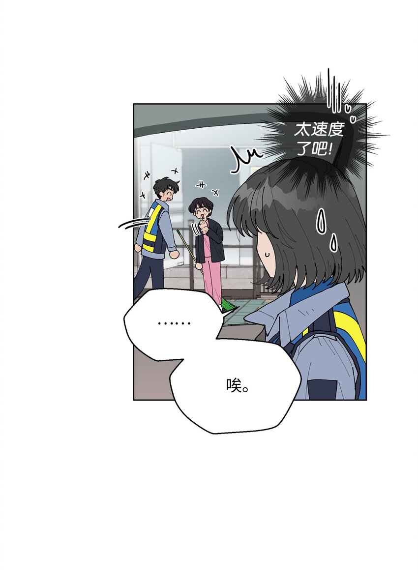 07 怪让人心动的(1/2)-第7话