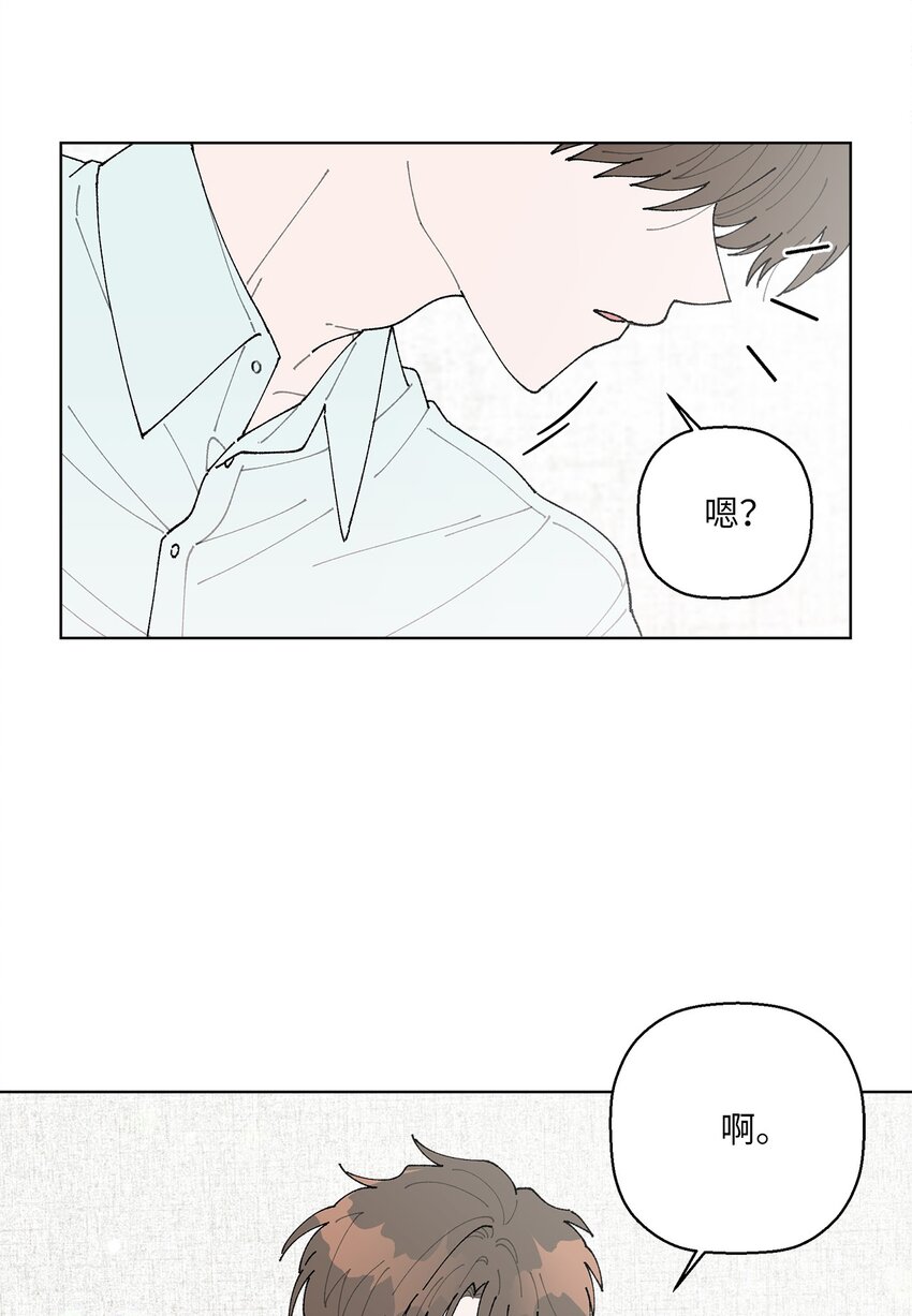 07 怪让人心动的(1/2)-第7话