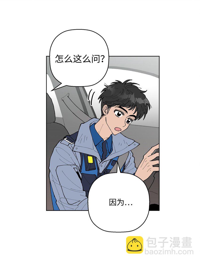 07 怪让人心动的(1/2)-第7话