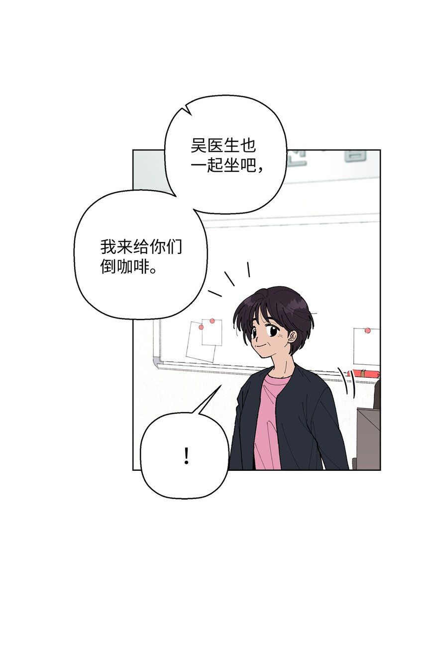 07 怪让人心动的(1/2)-第7话