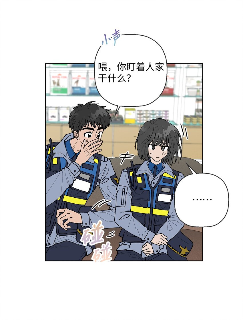 07 怪让人心动的(1/2)-第7话