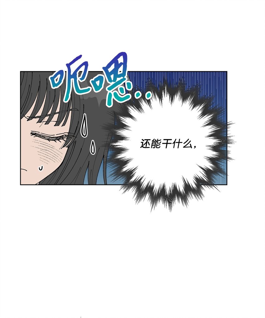 07 怪让人心动的(1/2)-第7话