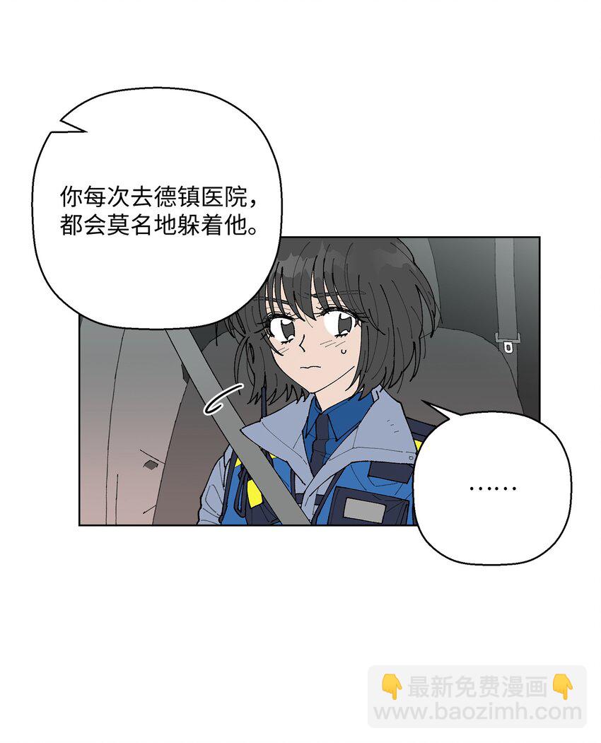 07 怪让人心动的(1/2)-第7话