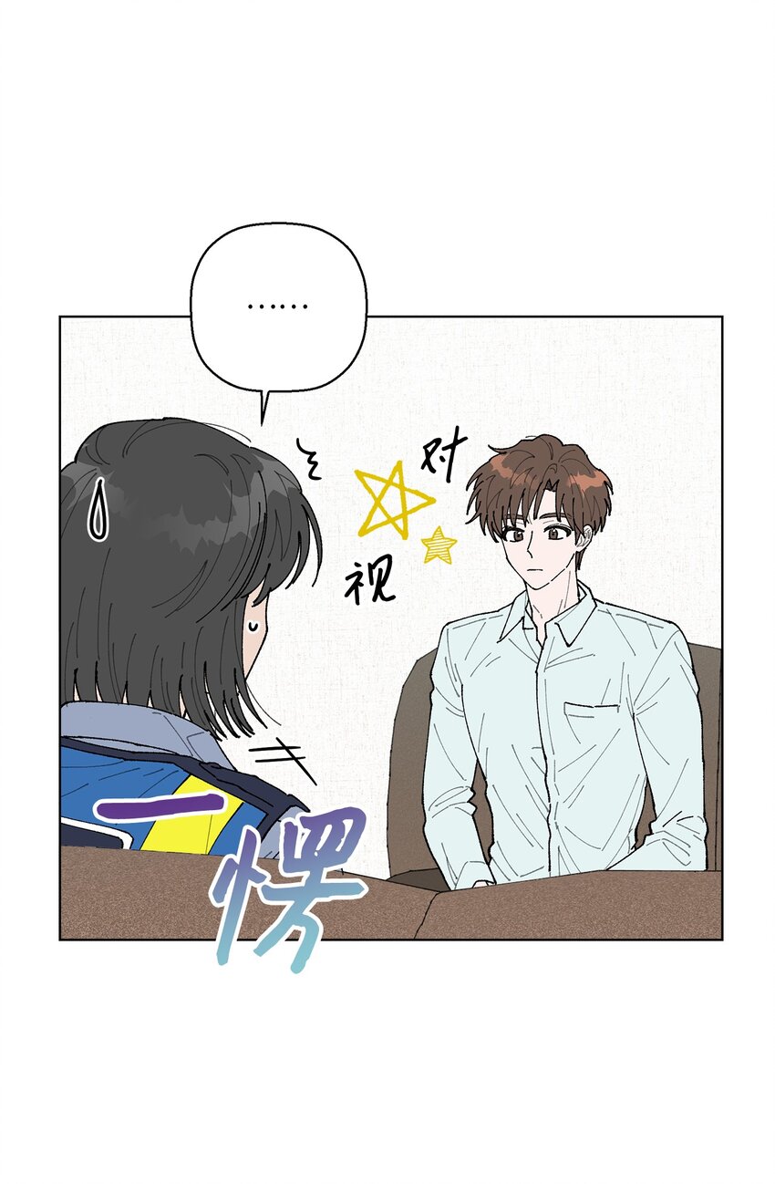 07 怪让人心动的(1/2)-第7话