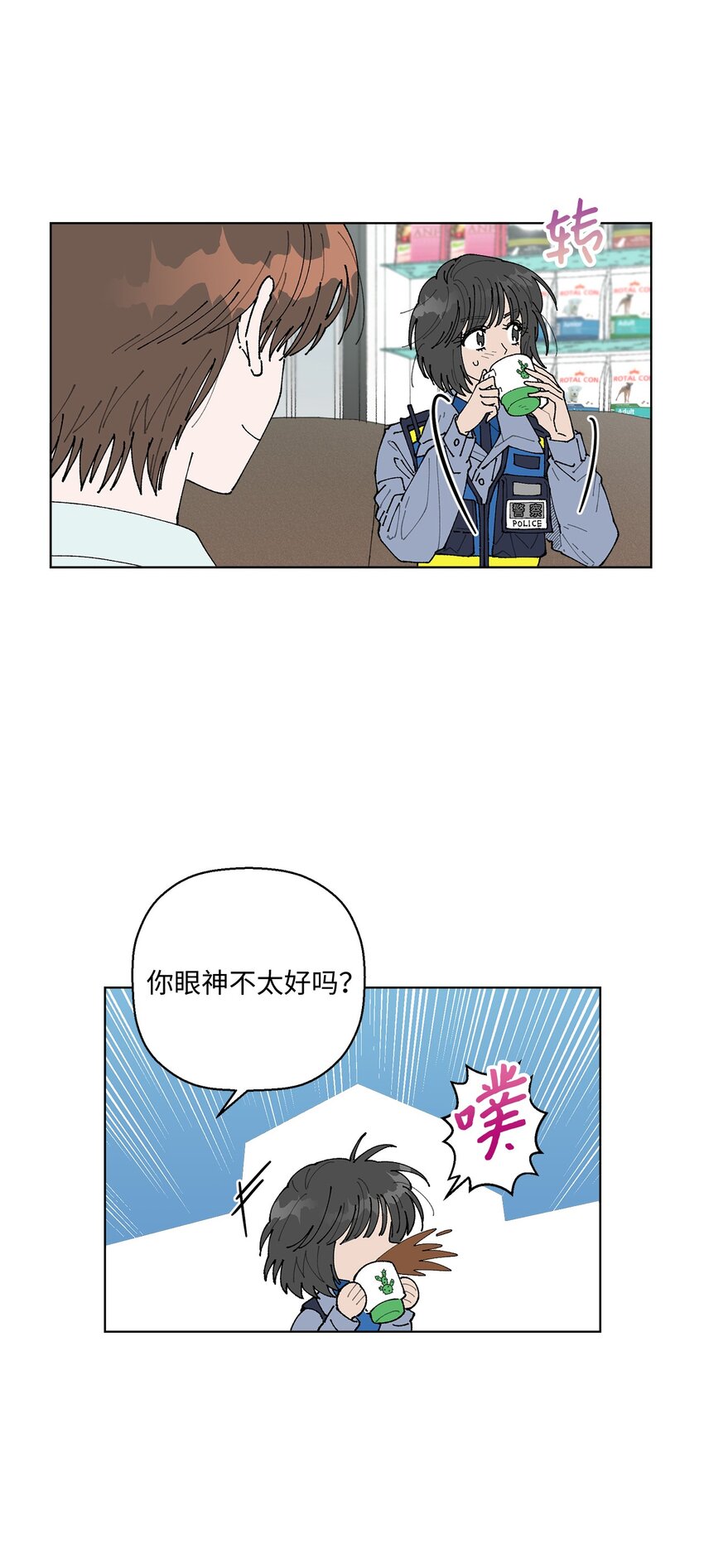 07 怪让人心动的(1/2)-第7话