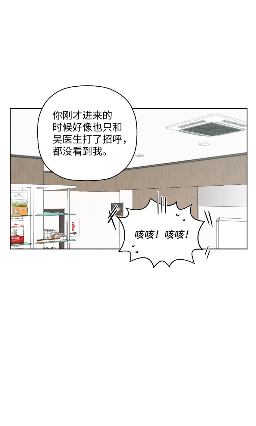 07 怪让人心动的(1/2)-第7话