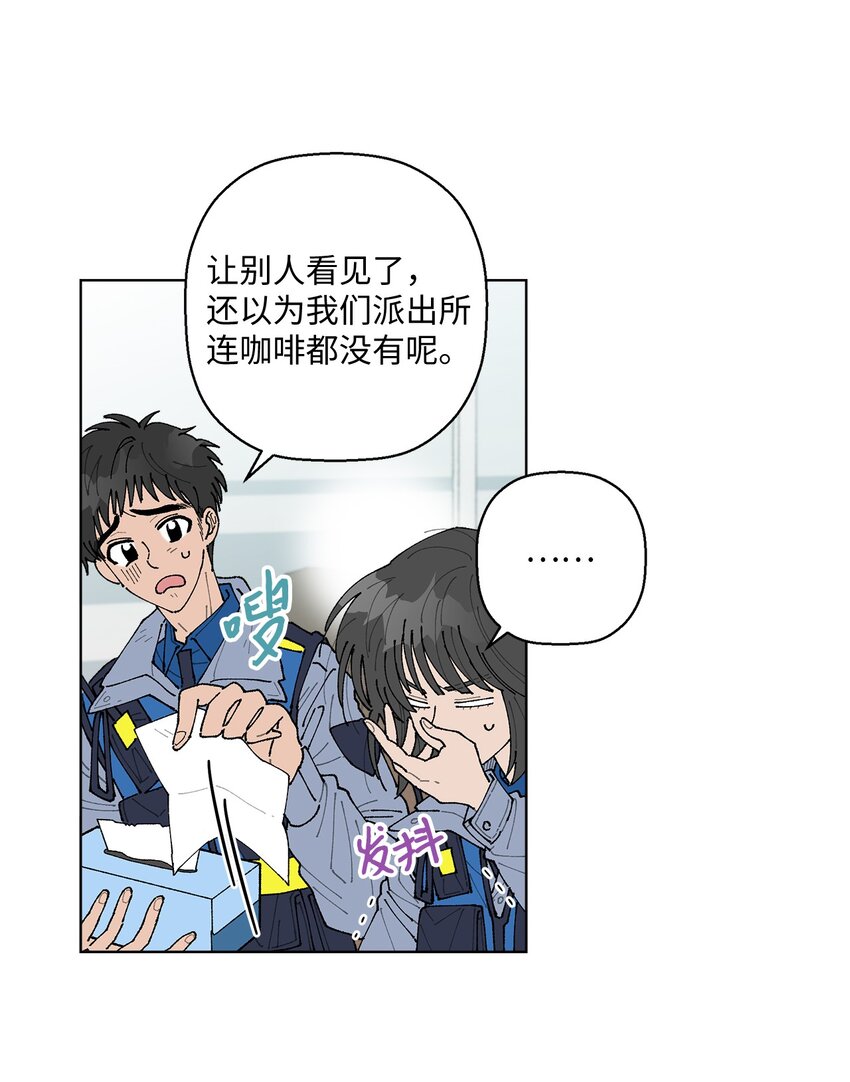 07 怪让人心动的(1/2)-第7话