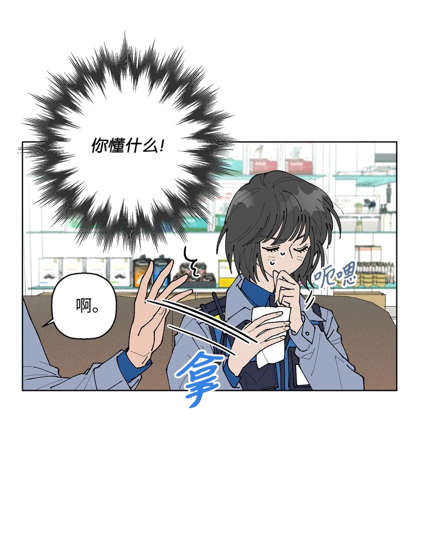 07 怪让人心动的(1/2)-第7话