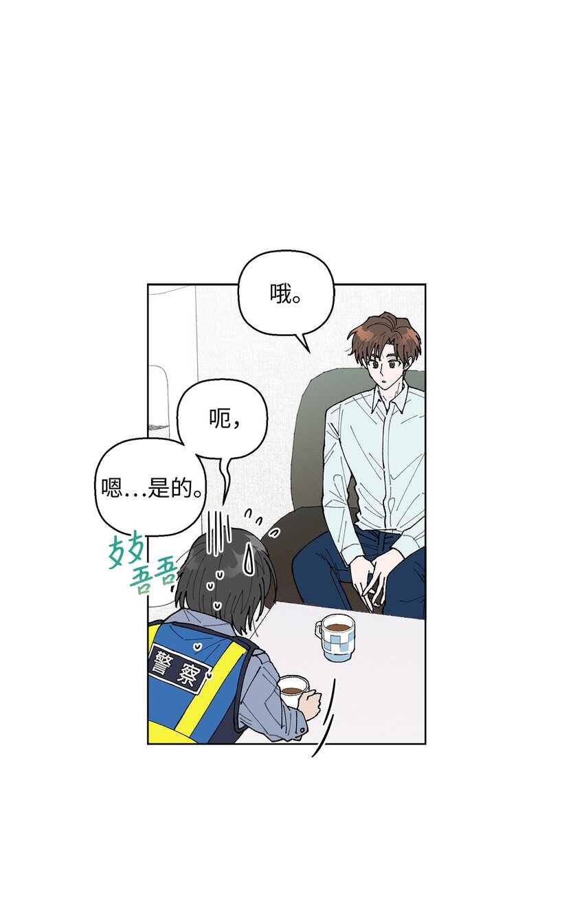 07 怪让人心动的(1/2)-第7话