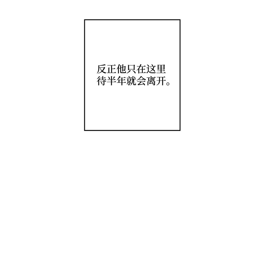 07 怪让人心动的(1/2)-第7话